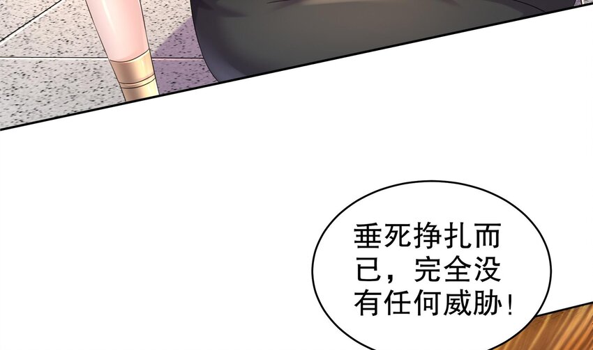 38 第37话 谁能拒绝水手服呢6