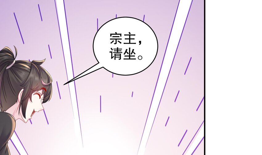 27 第26话 六宗炼武大会62