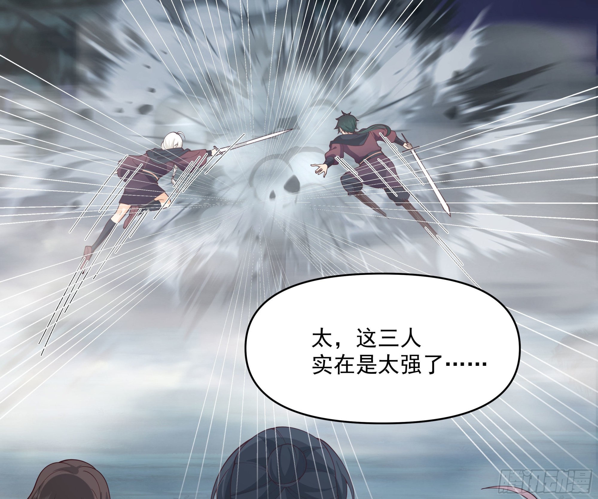 言出法随32