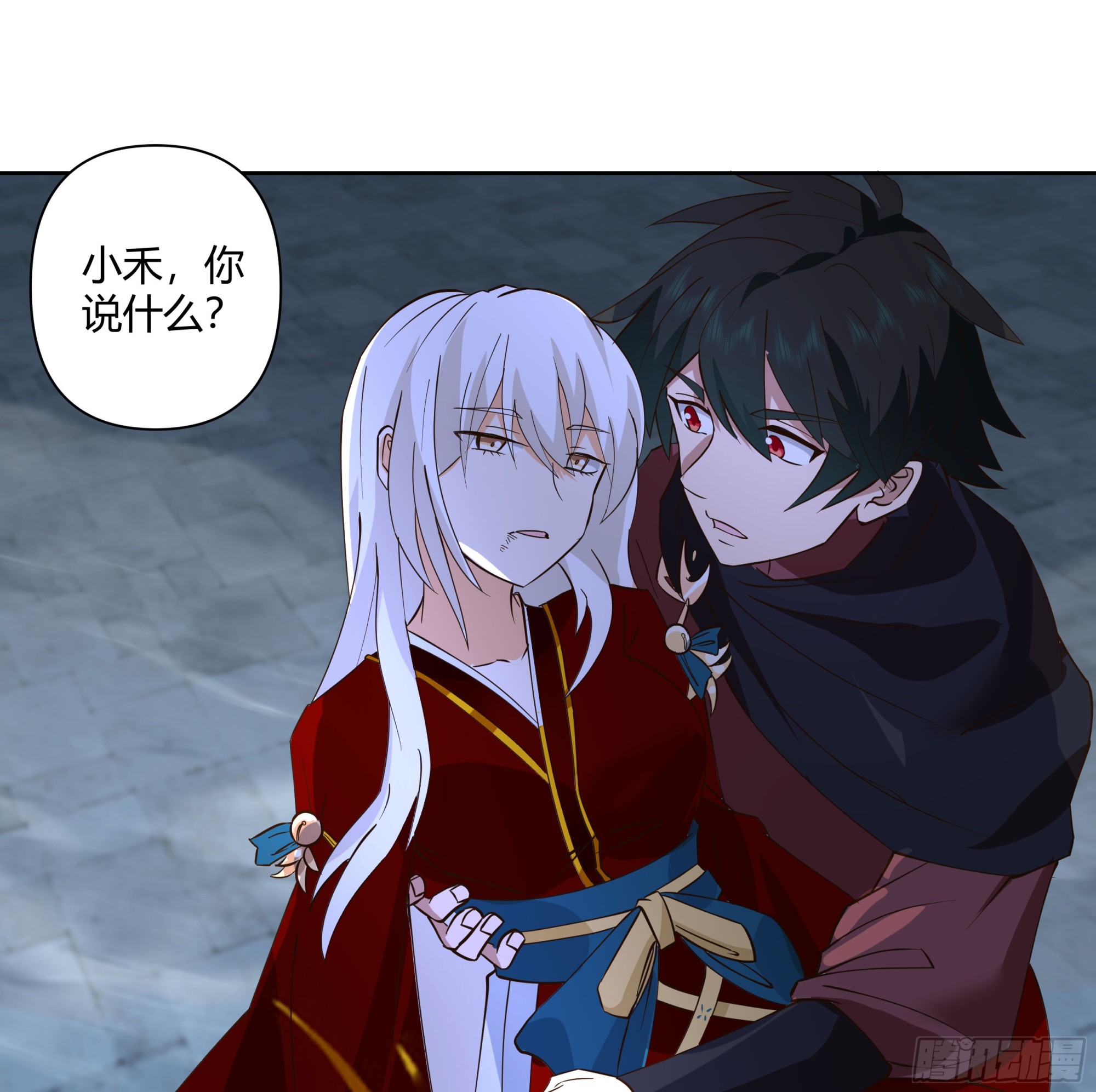 旧神不可视30