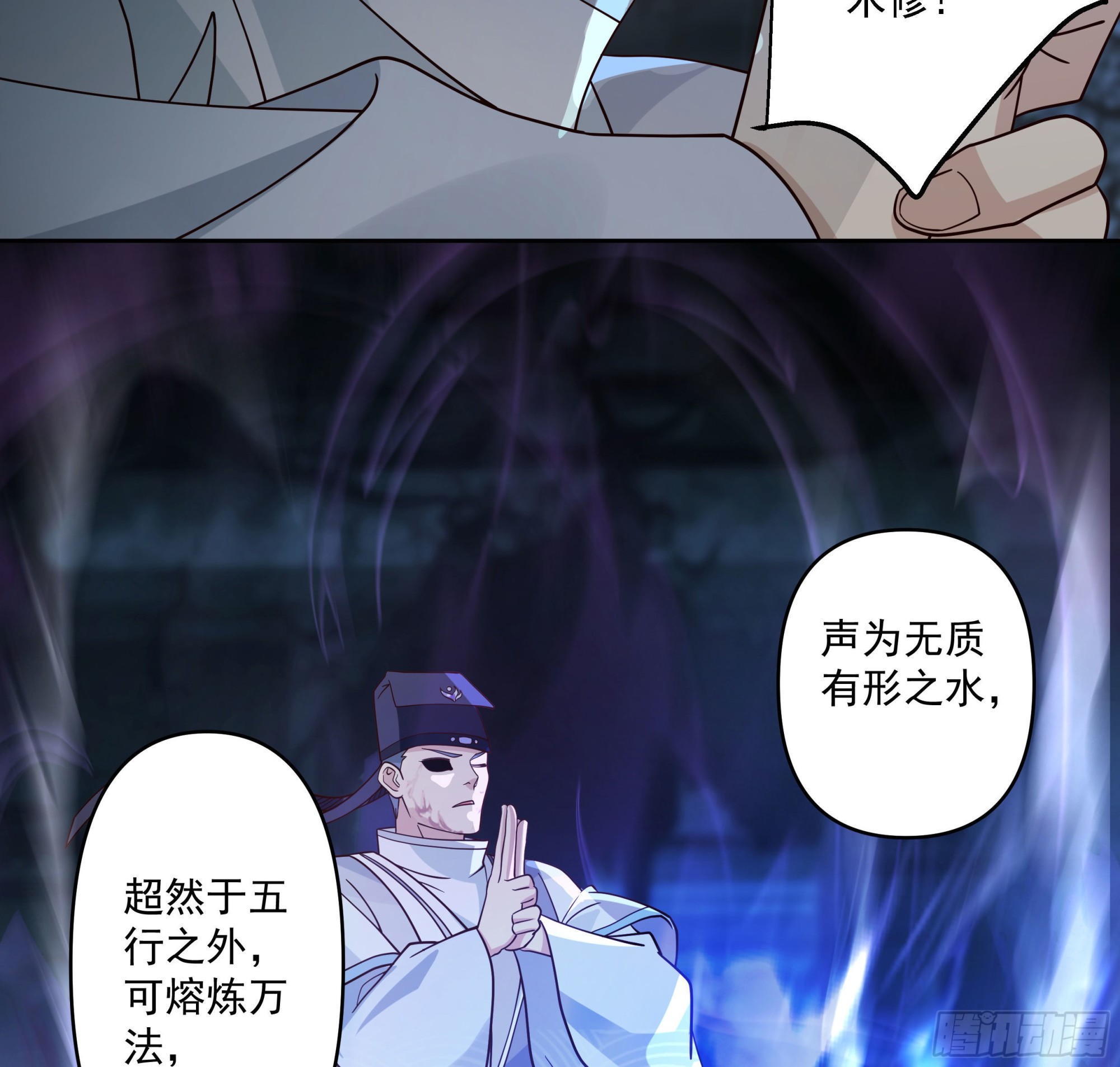 言出法随41