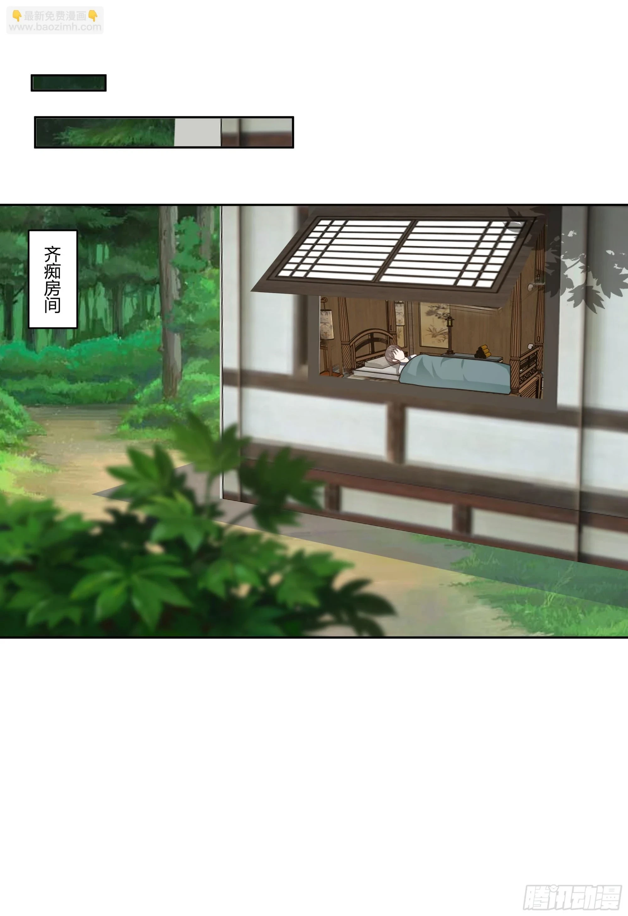 圣子候选55