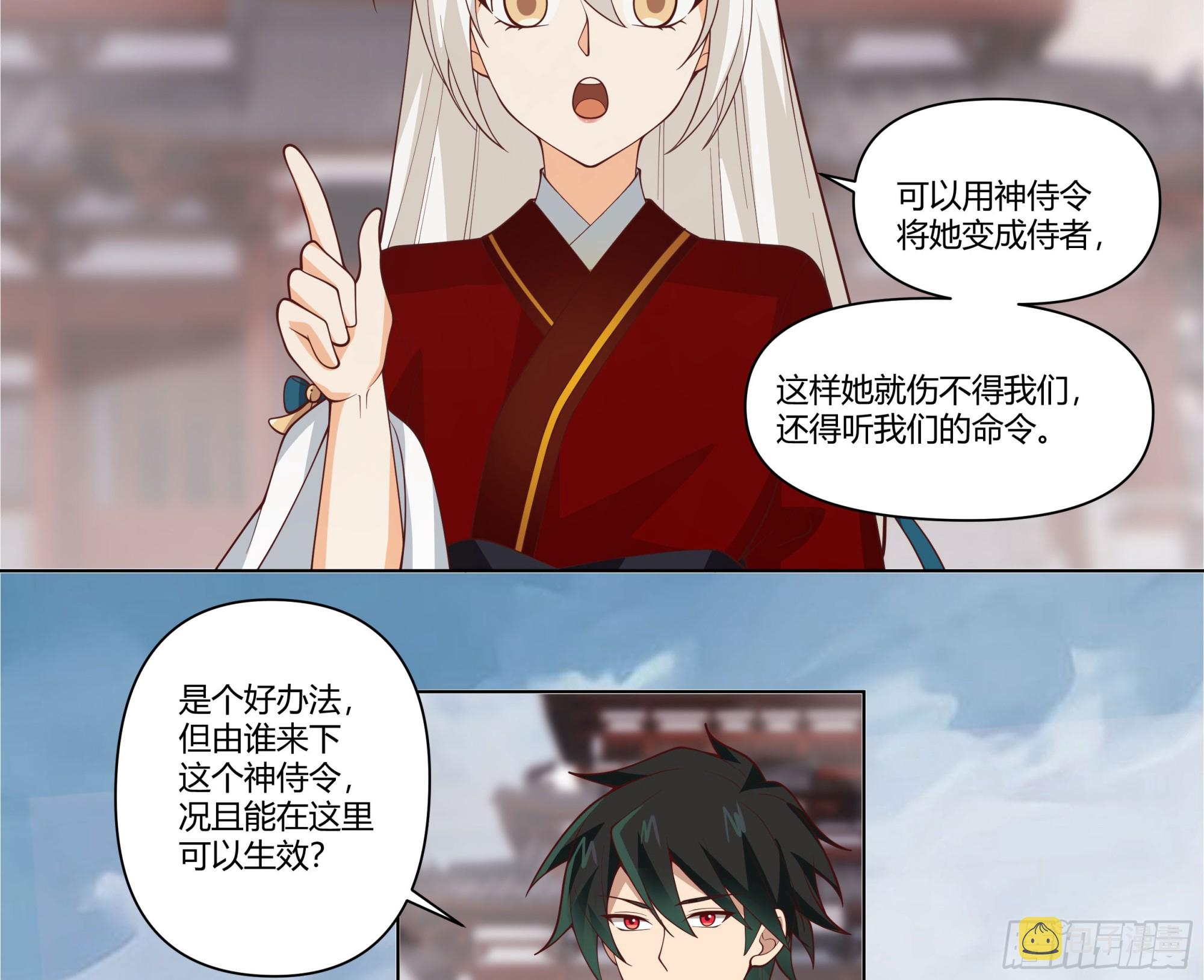 落败的仙子27