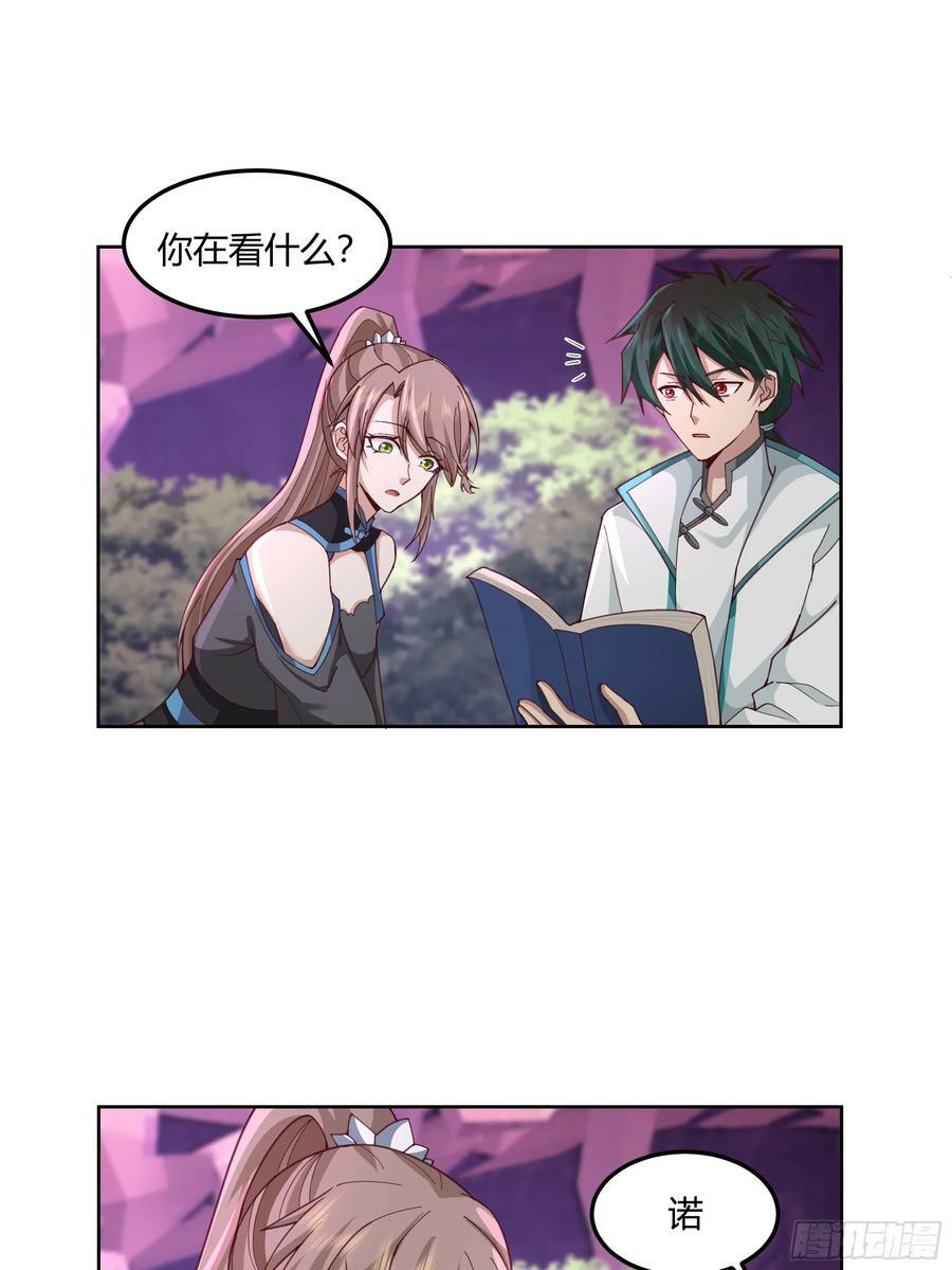 百年之魇19
