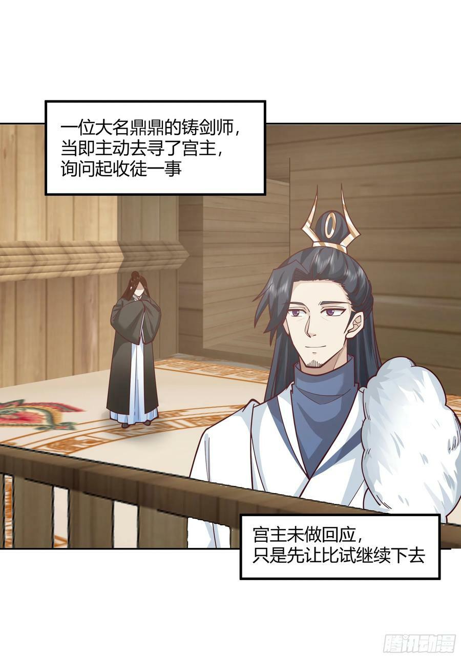防守取胜23