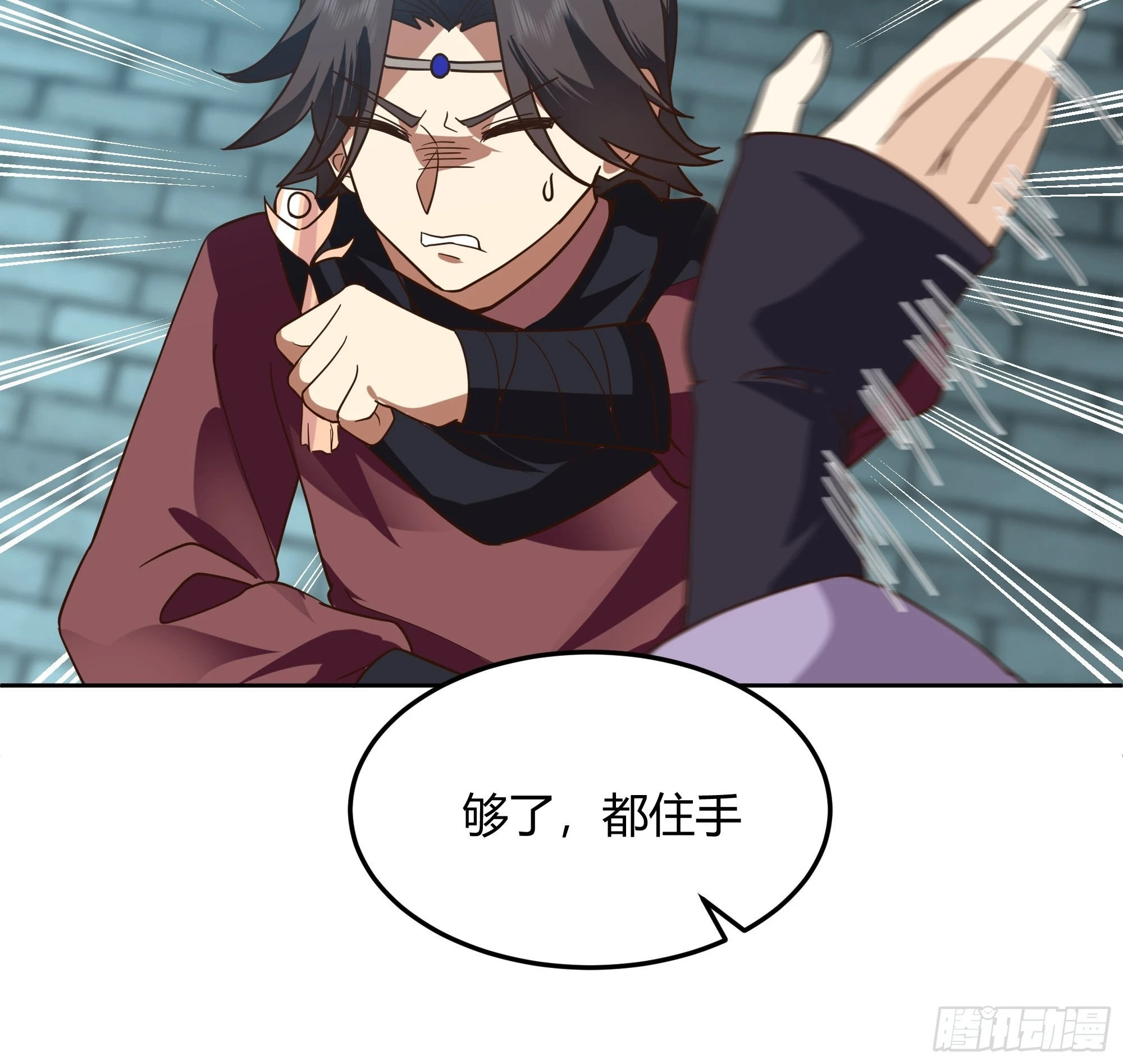 大公子11