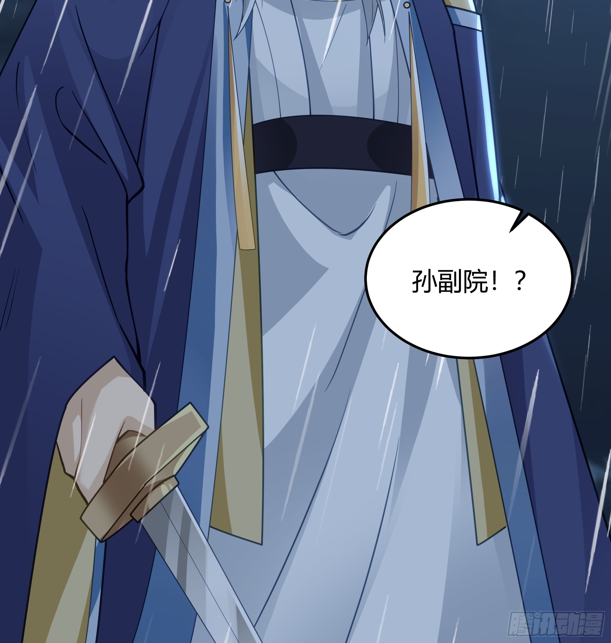 仙人之力39