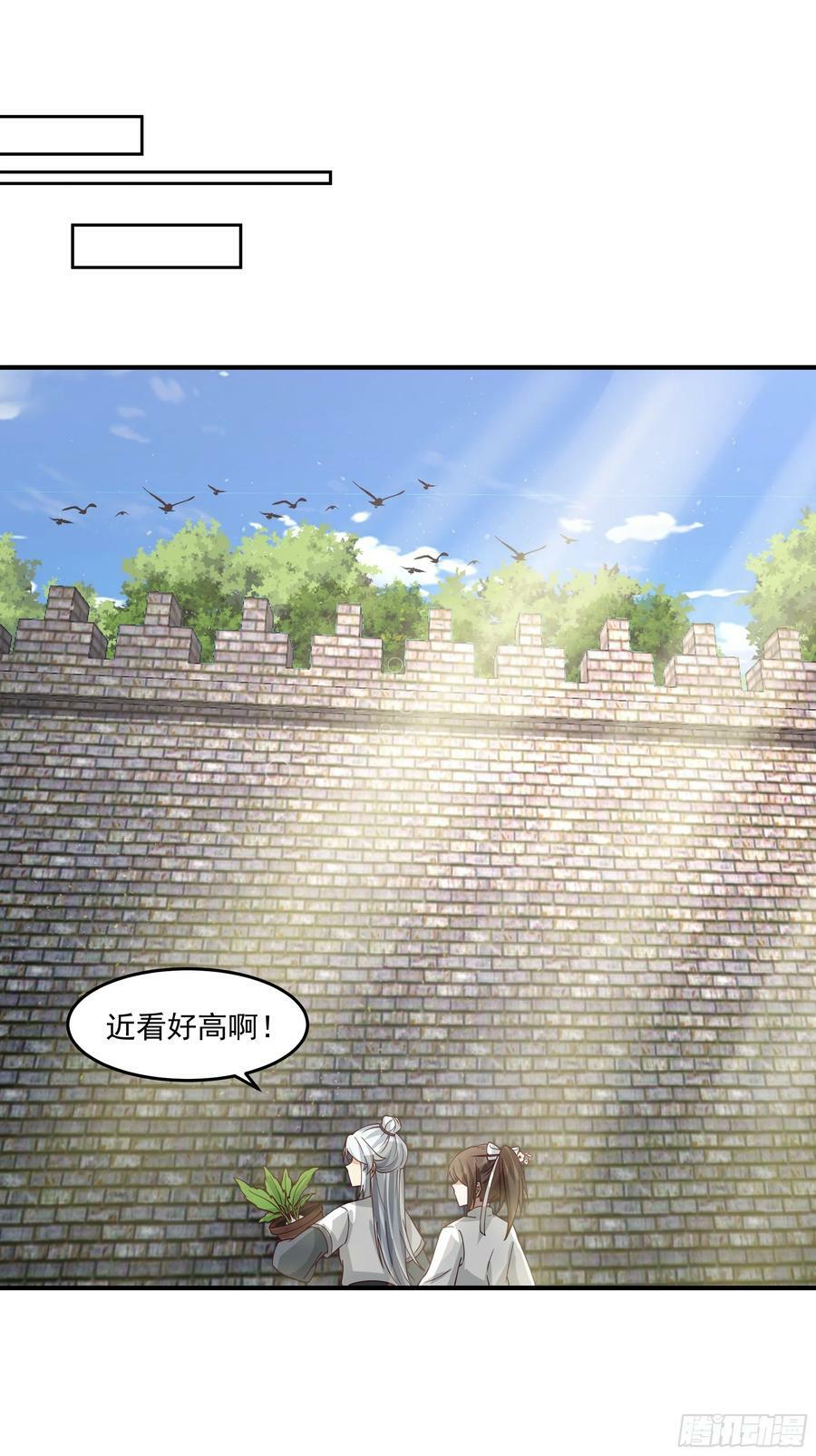 天下最厉害的宿敌40