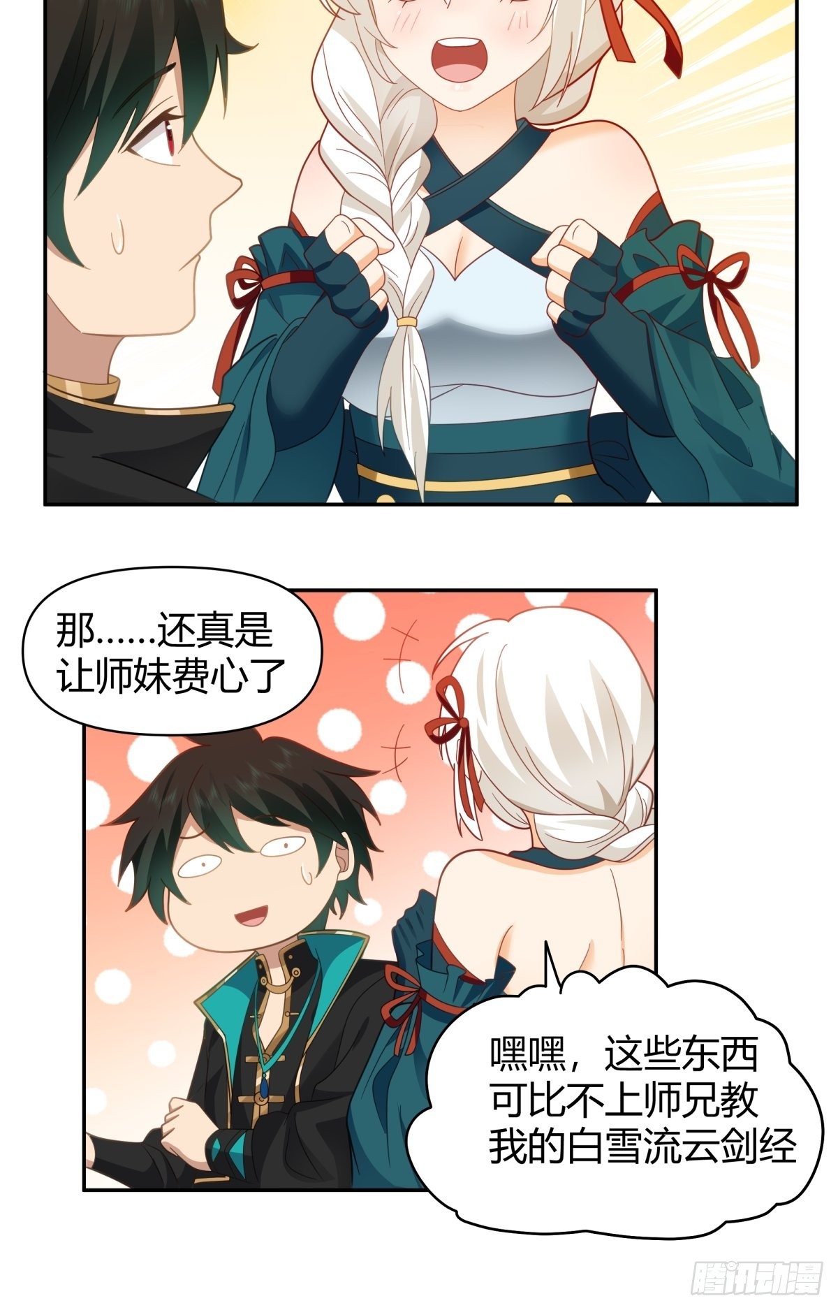 神剑再现20