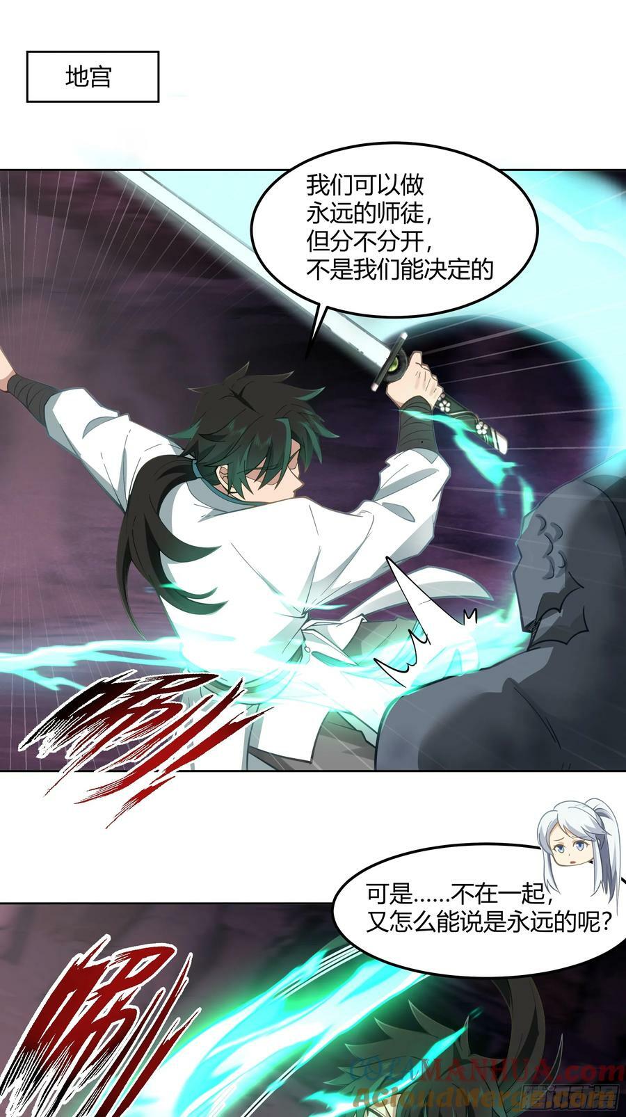这里是…我家6