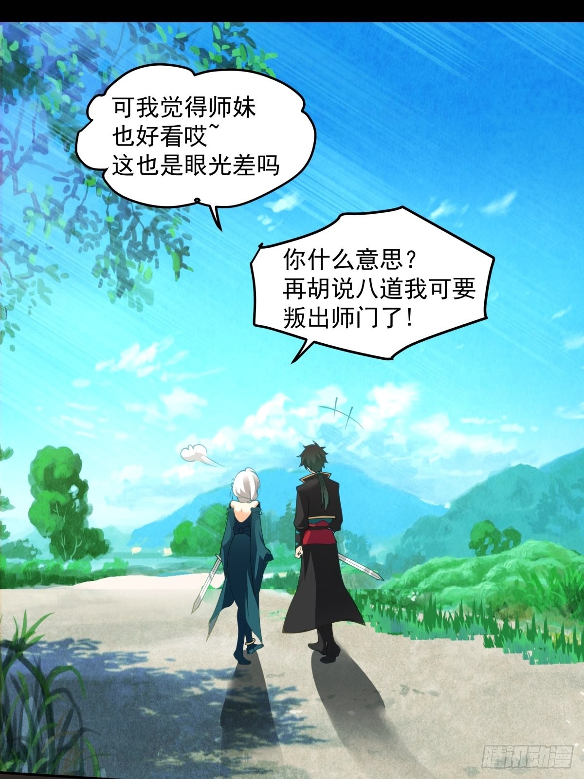 往事与疑心40