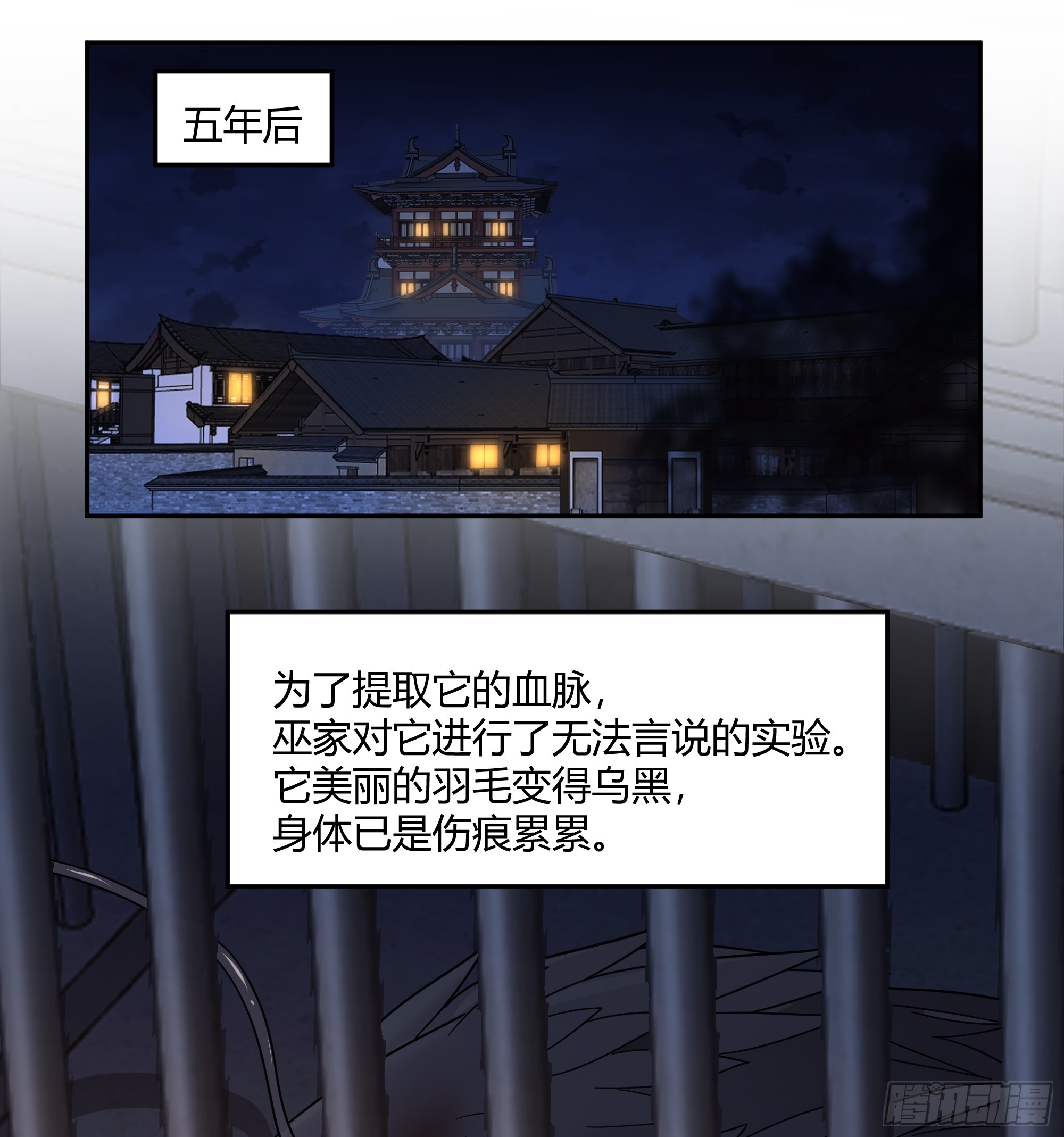 当年旧事8