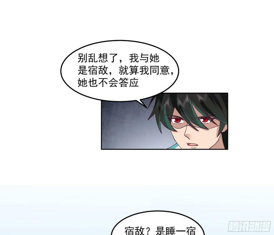 妖道11