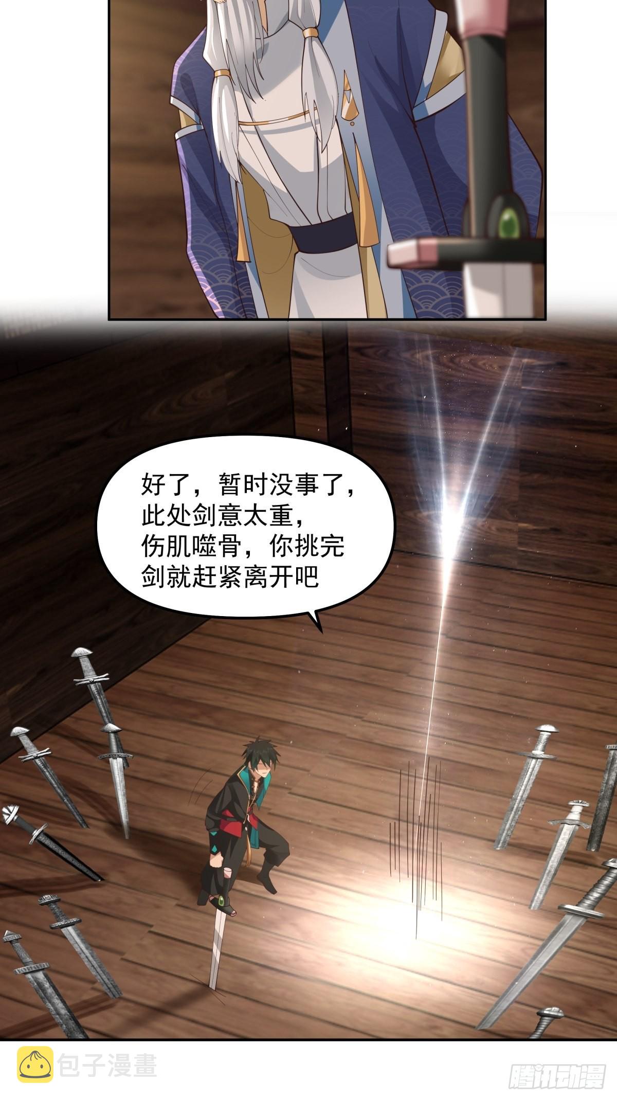 往事与疑心33