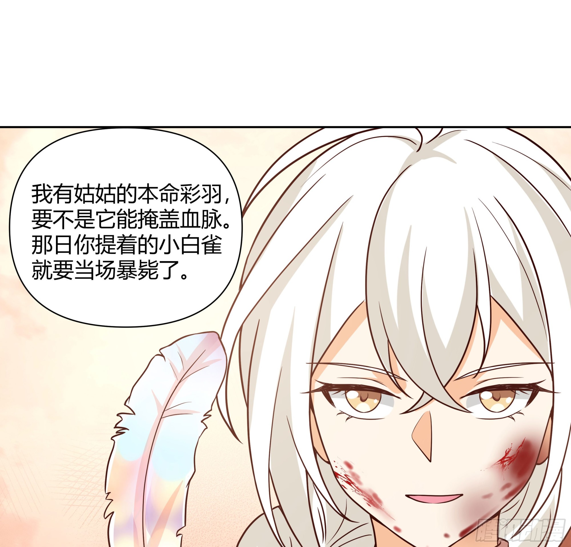 复仇38
