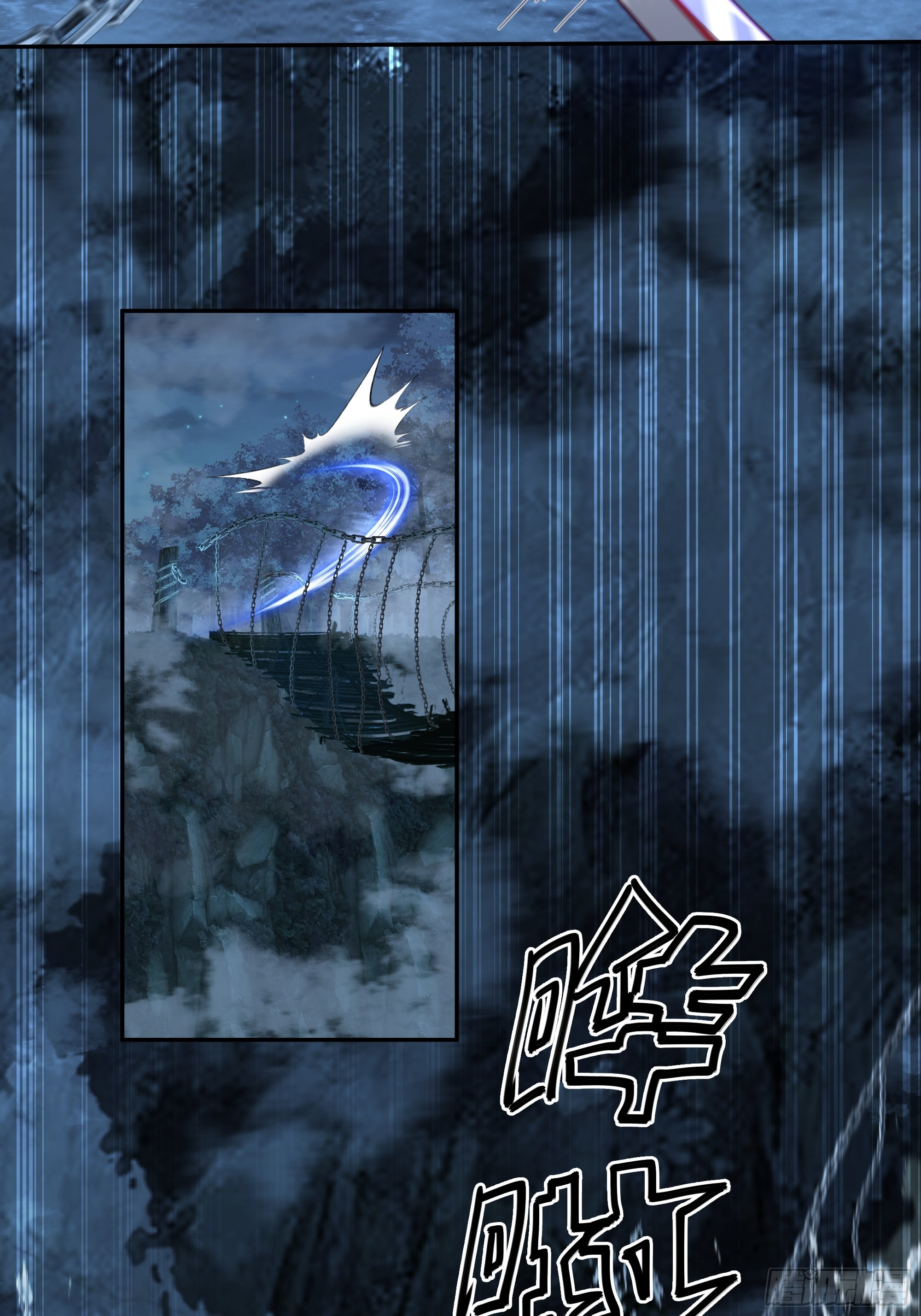 龙行于野25