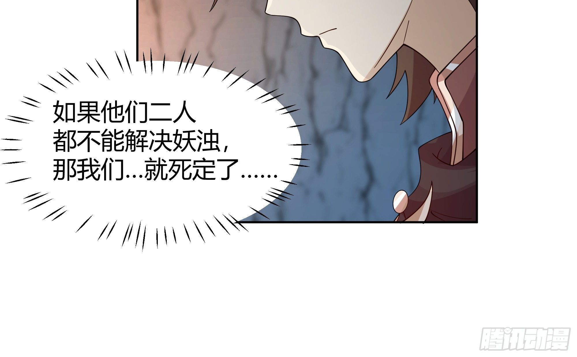 无际之夜22