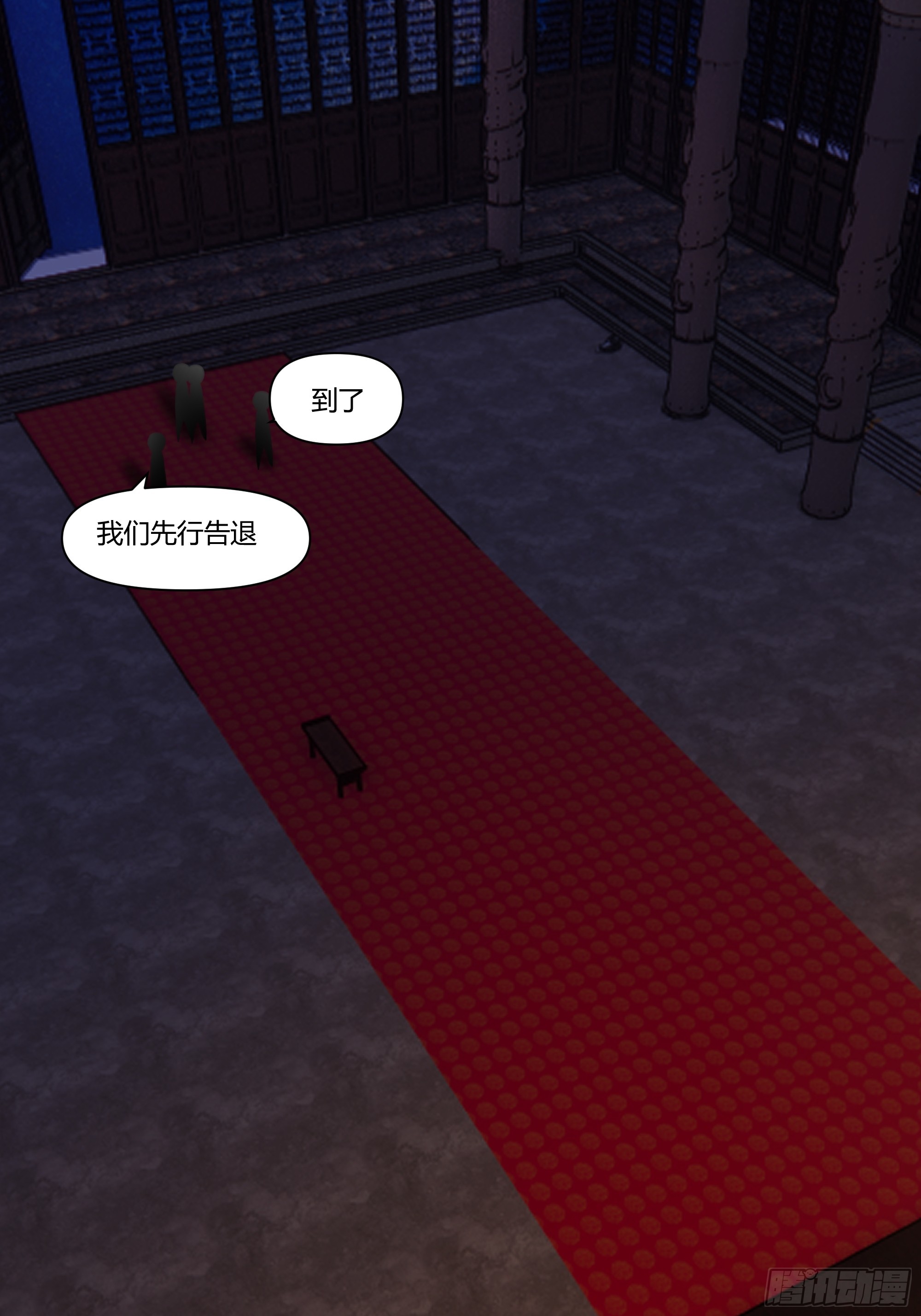镇守之神神域39