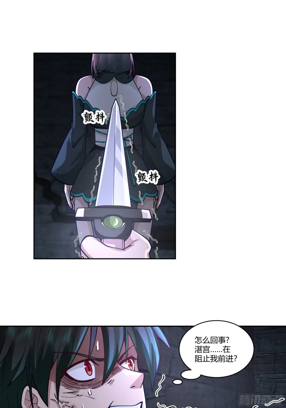 宿敌相逢23