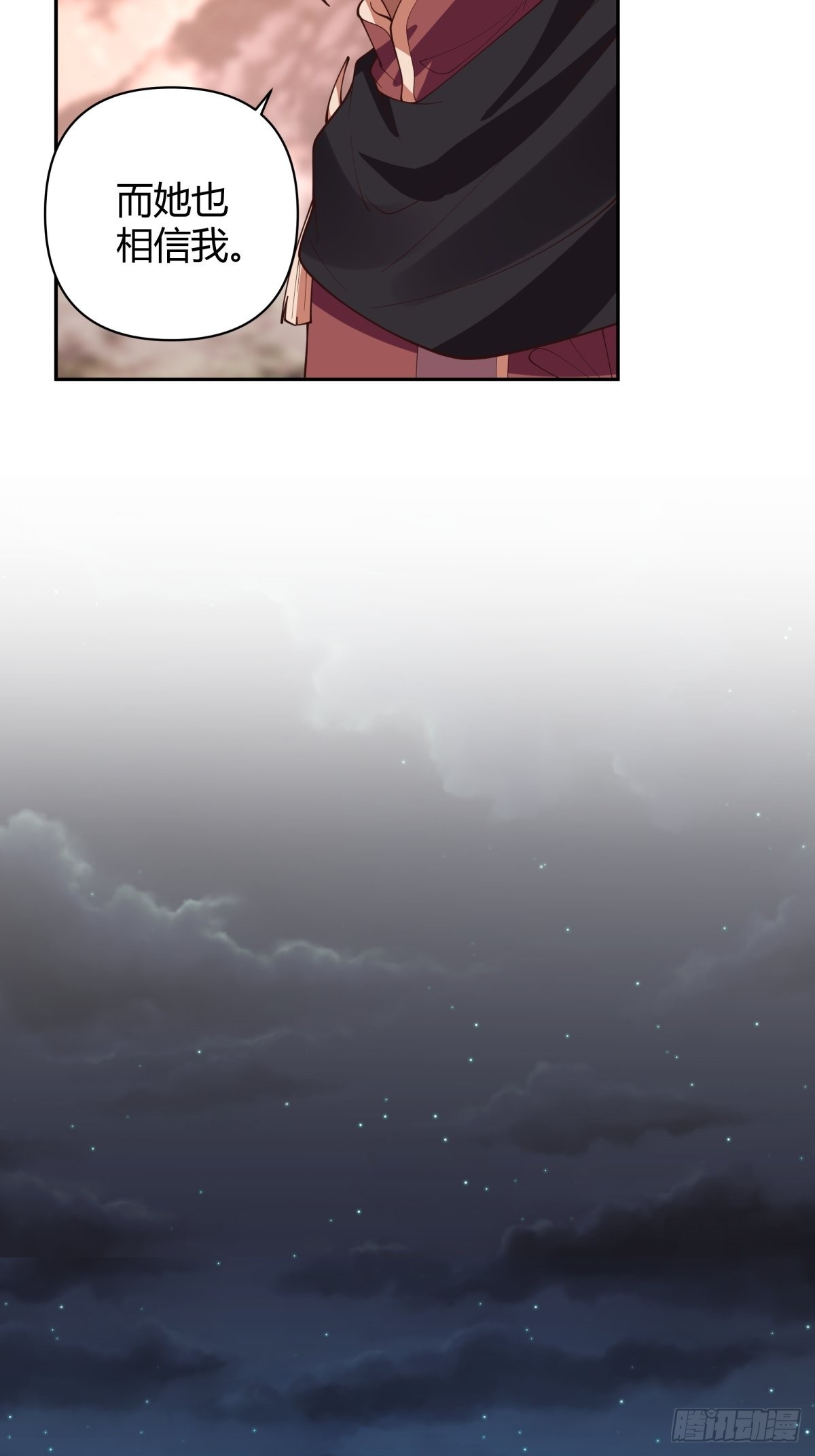 妖潮23