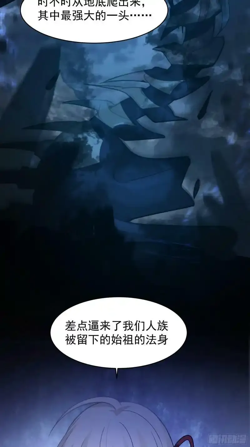 师兄和师妹27