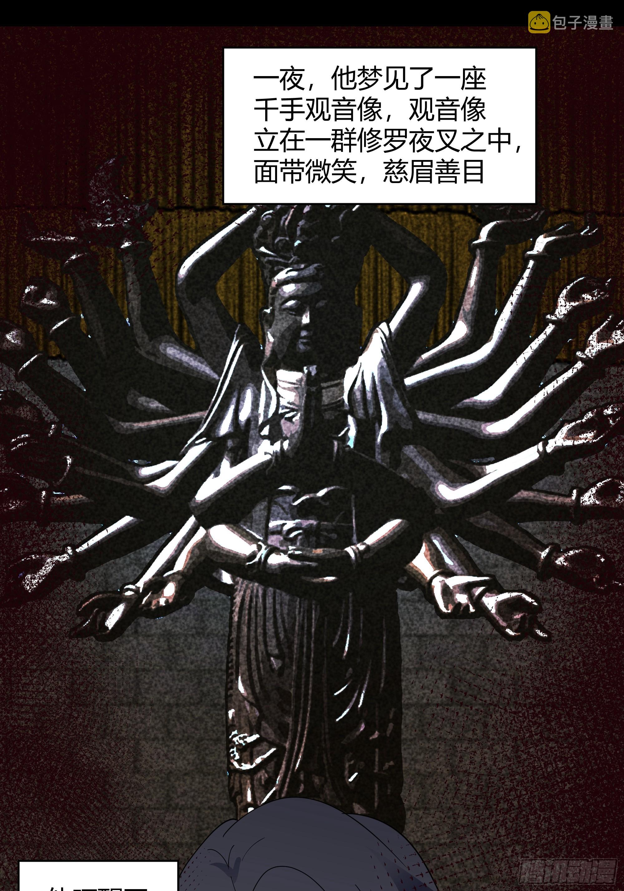 天下为溪15