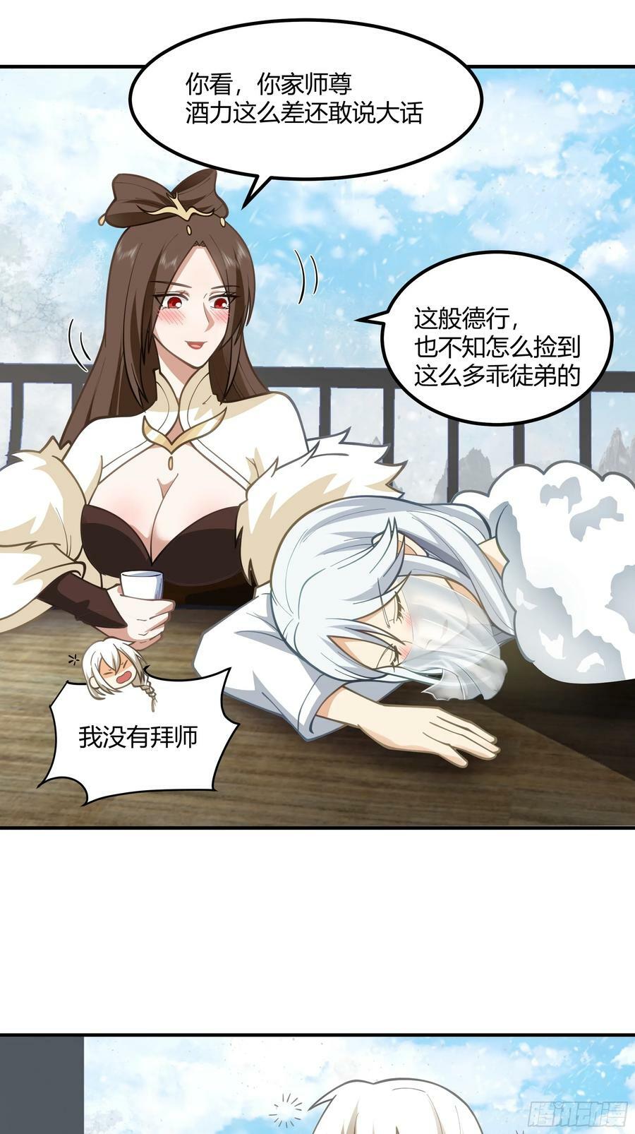 小禾辞别38