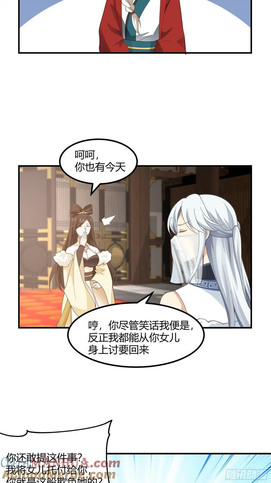 小禾辞别21