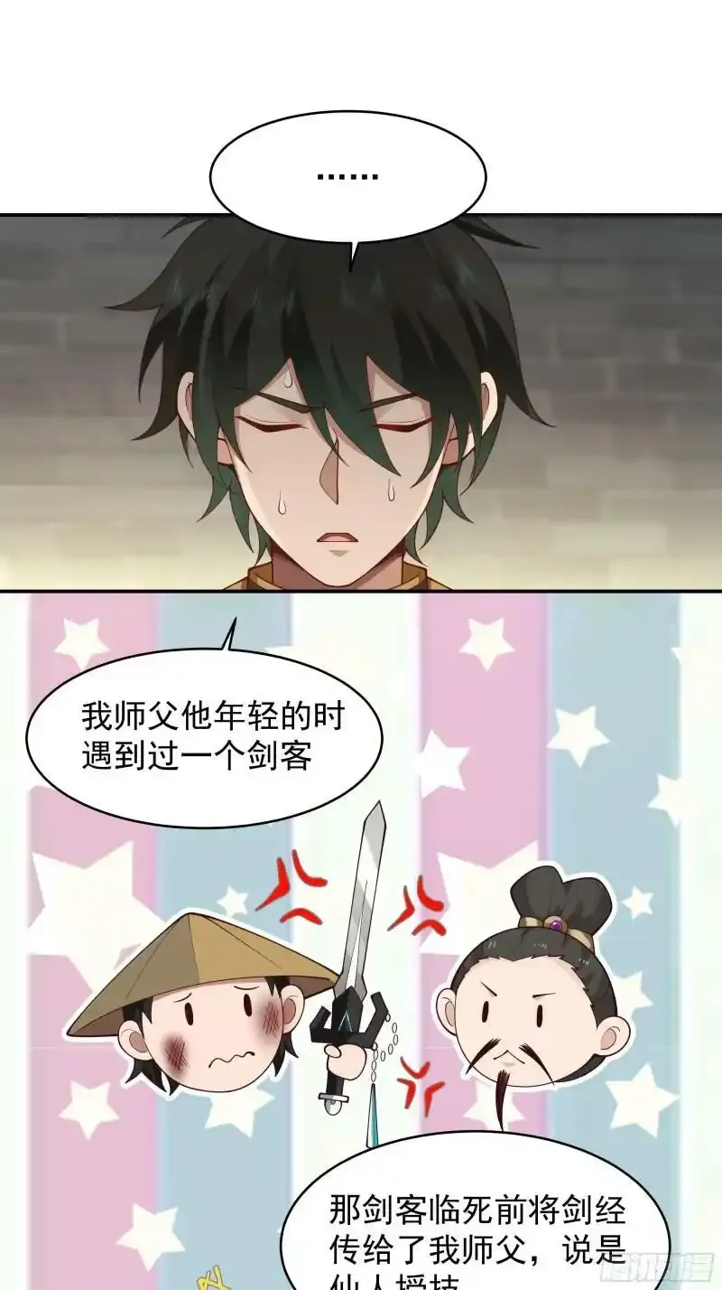 师兄和师妹32