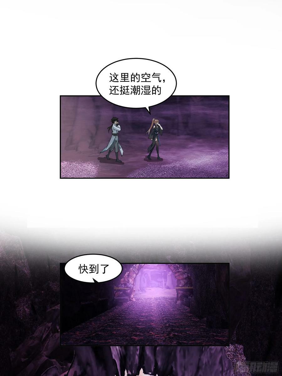 龙宫17