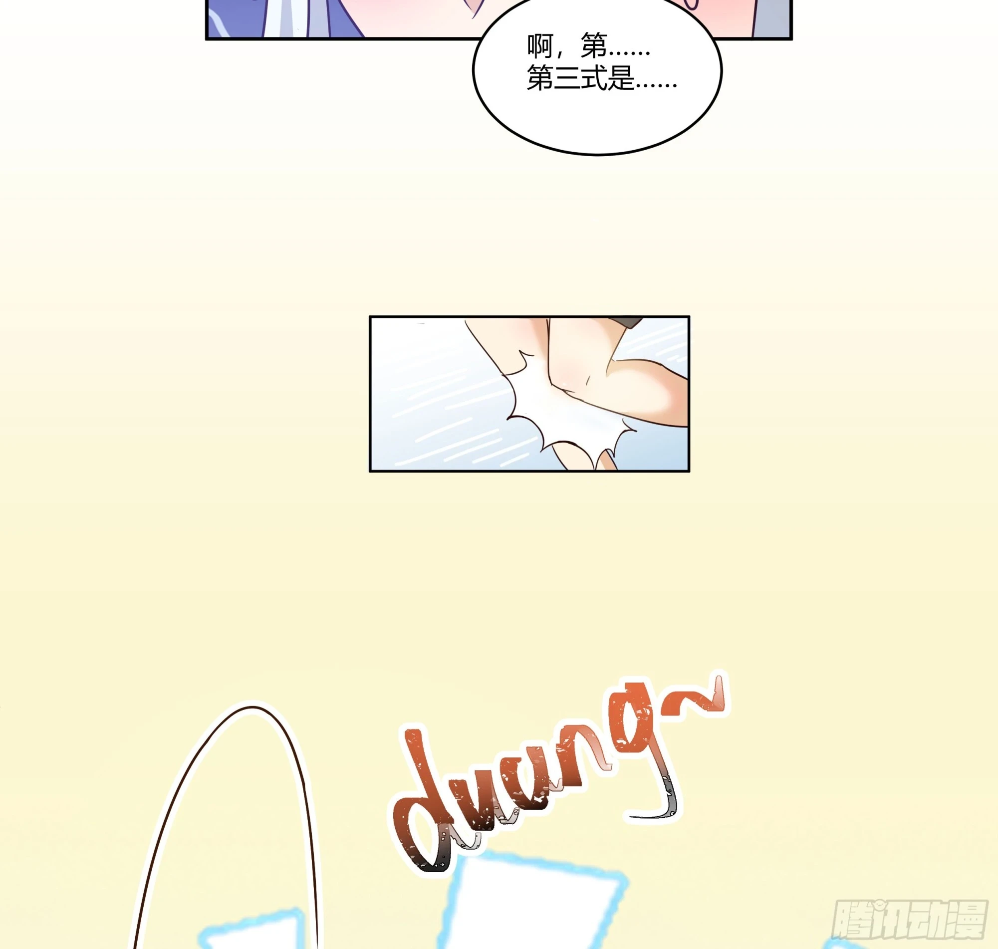 勤奋的小语31