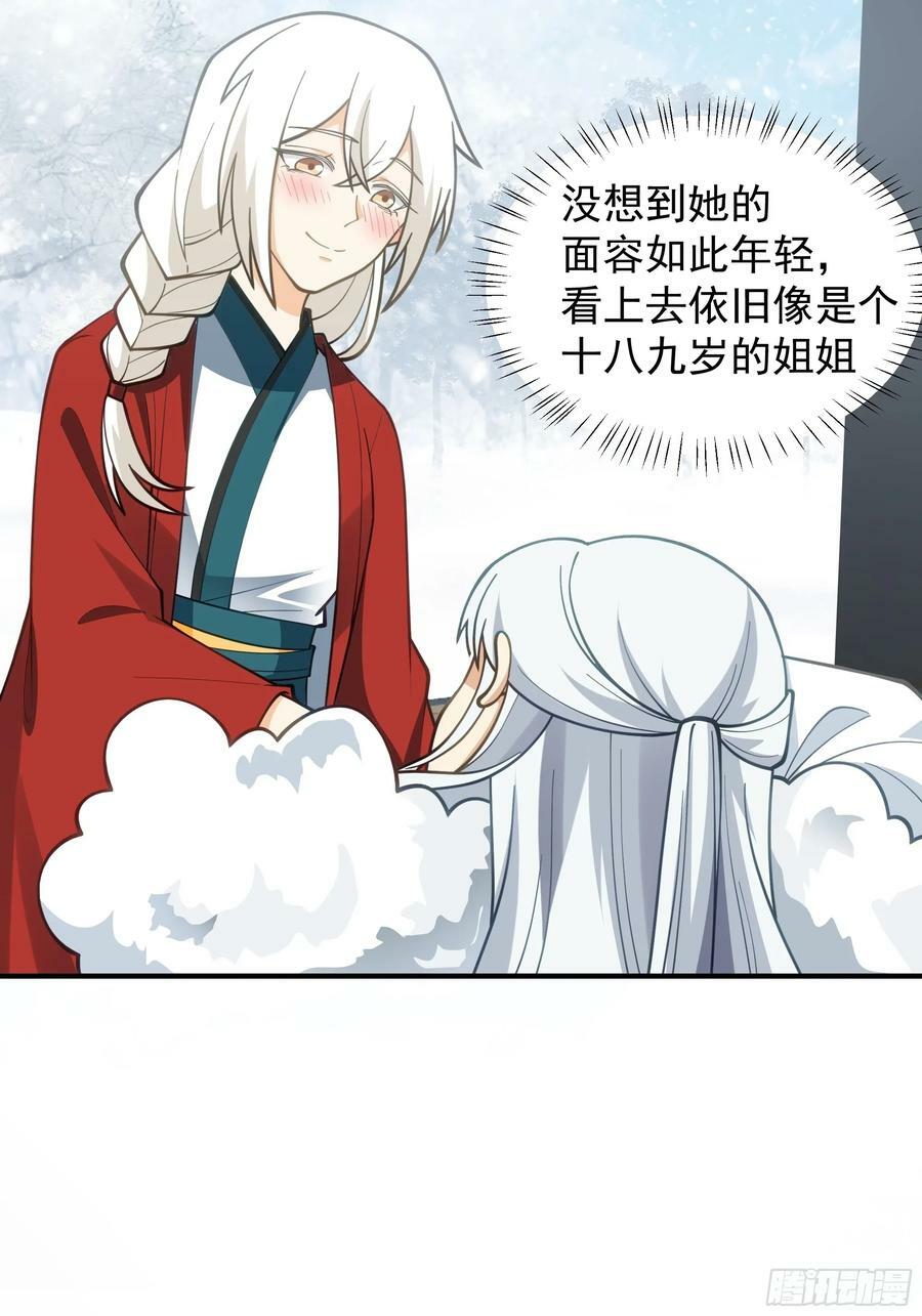小禾辞别44