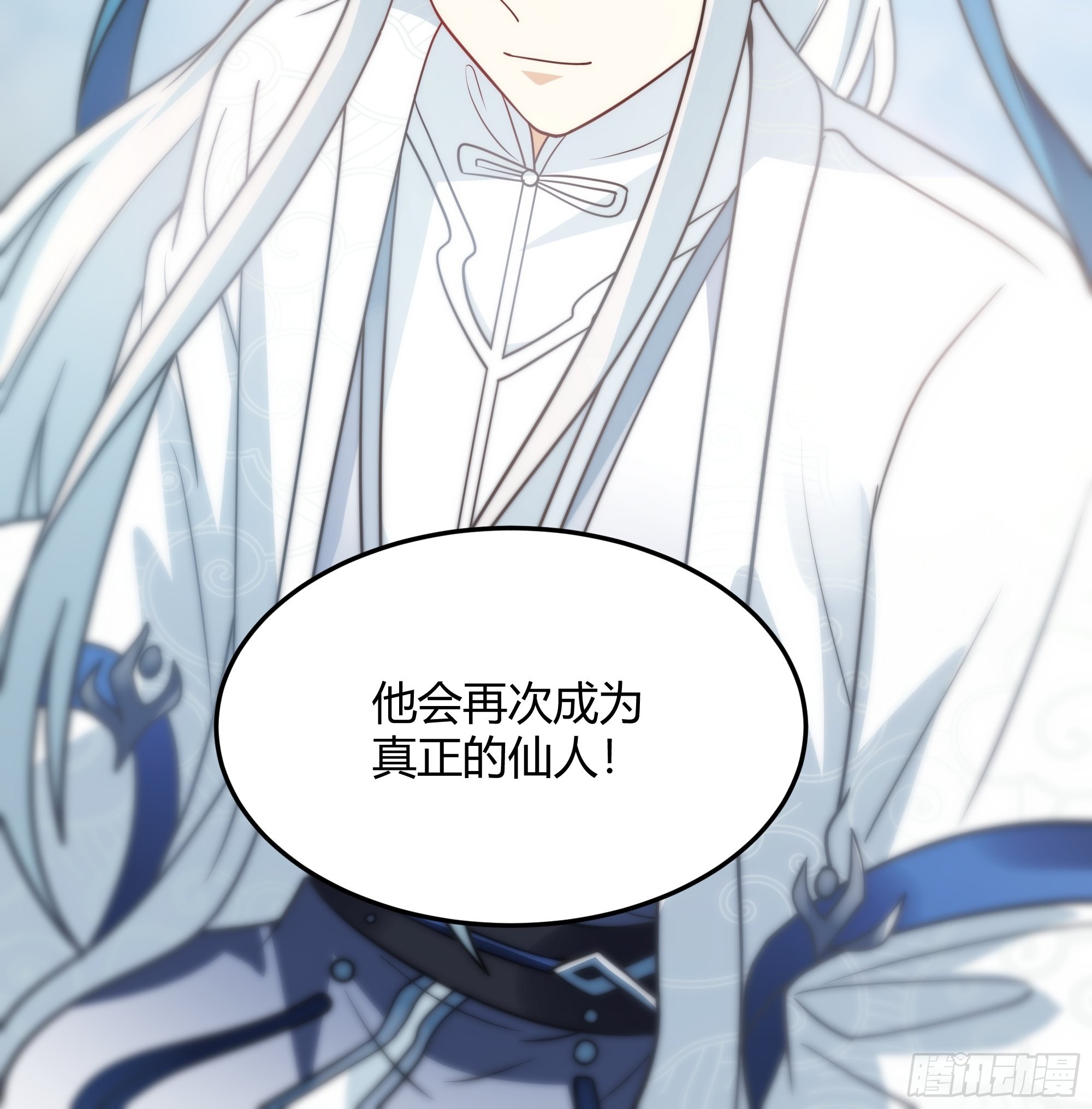 大公子46