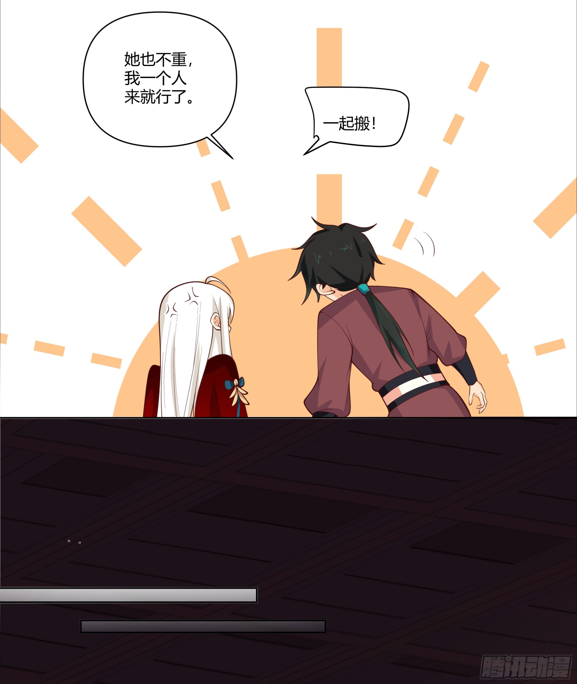 落败的仙子38