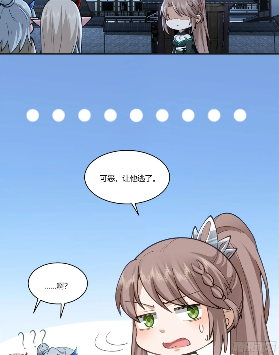 宿敌相逢57