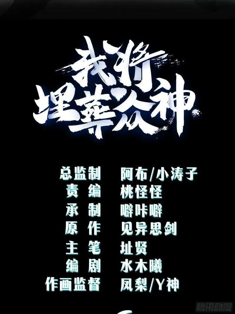 归向何处？1