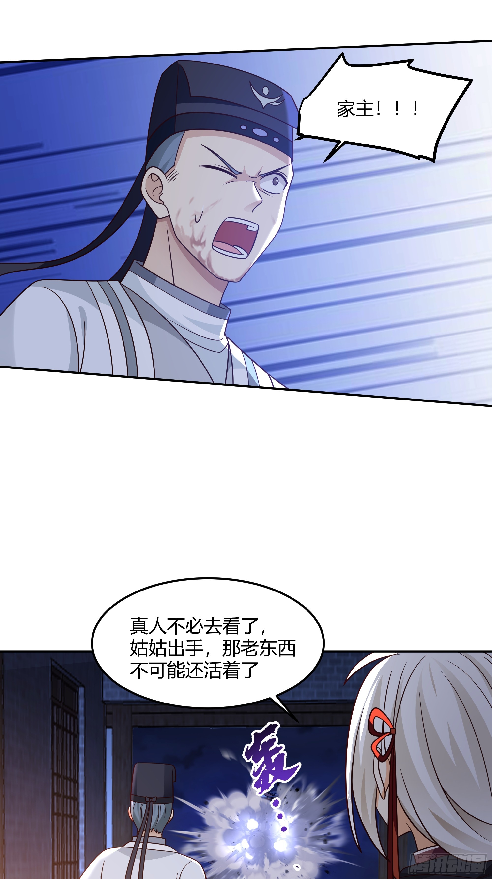 当年旧事42