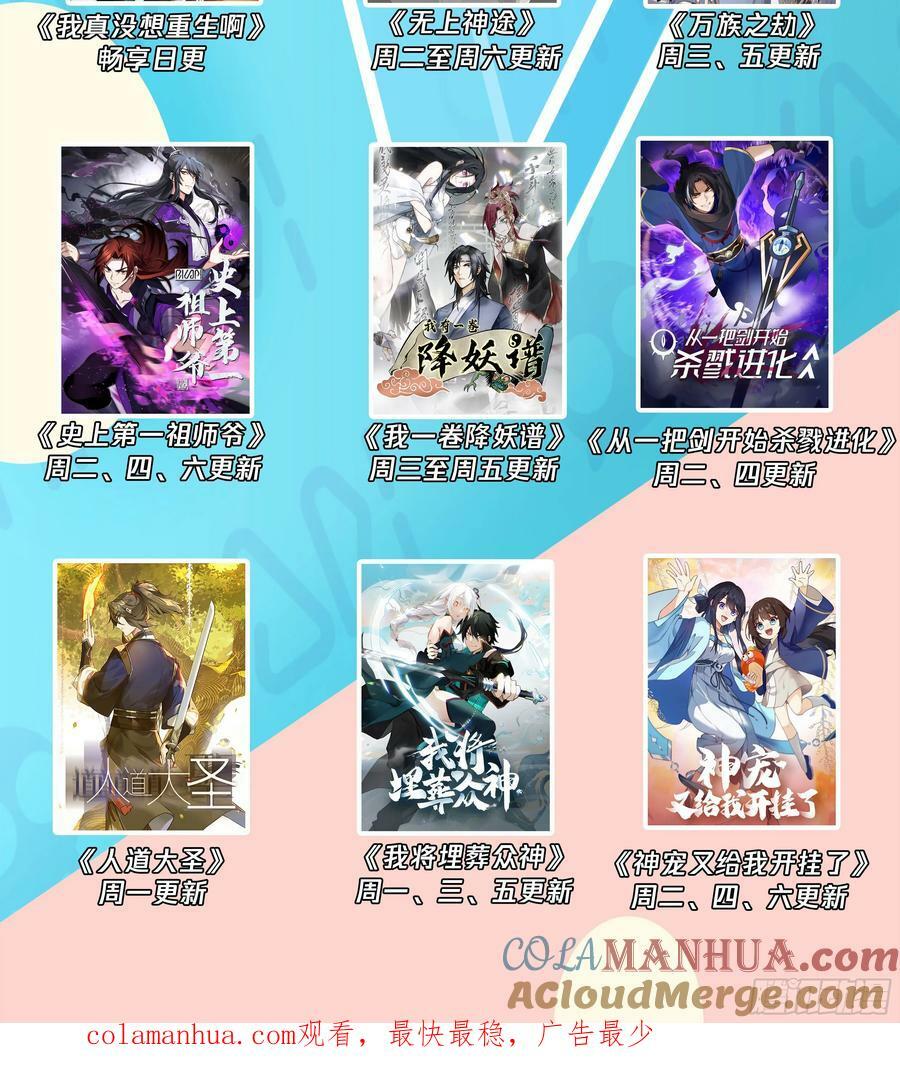 防守取胜54