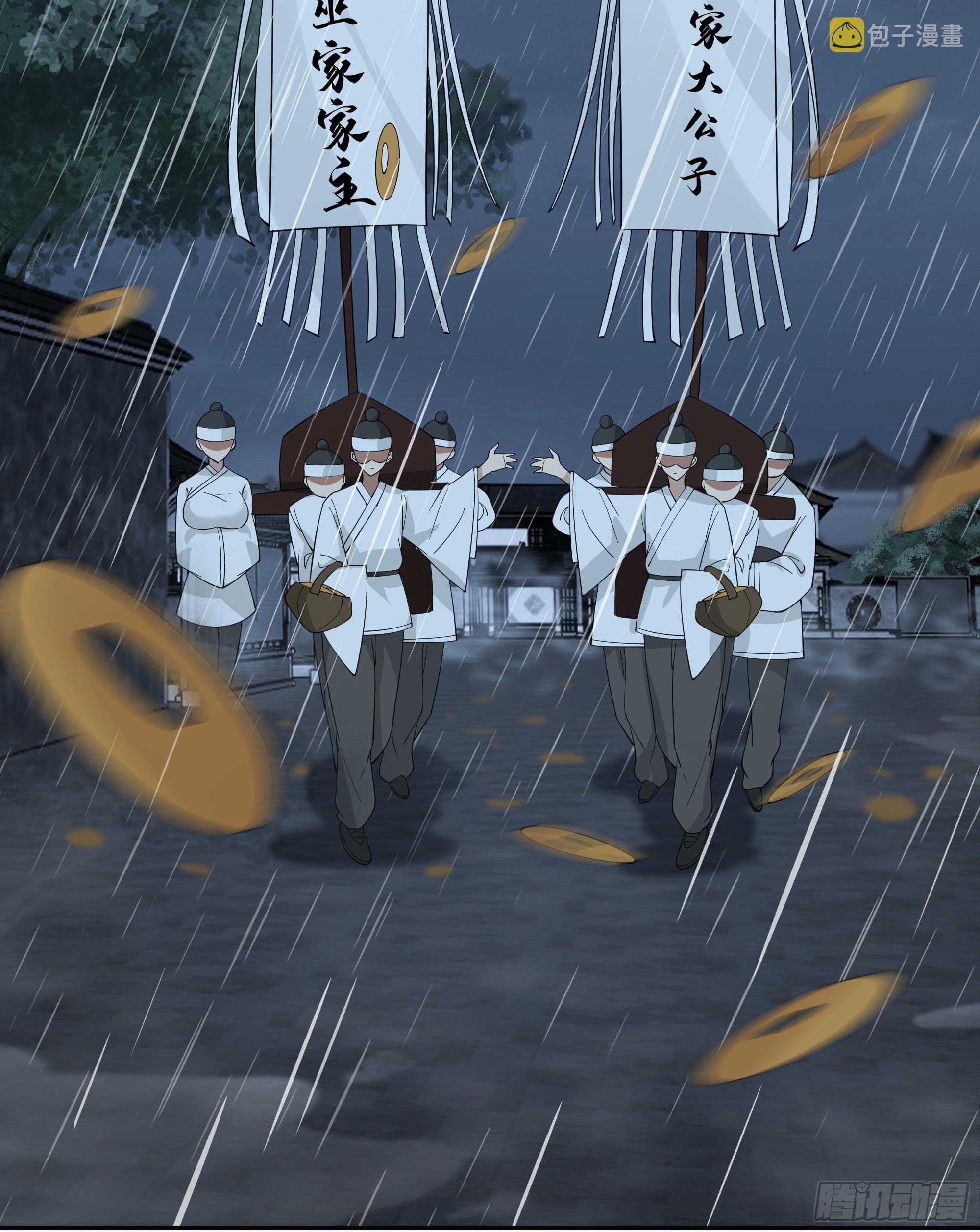 来日方长43