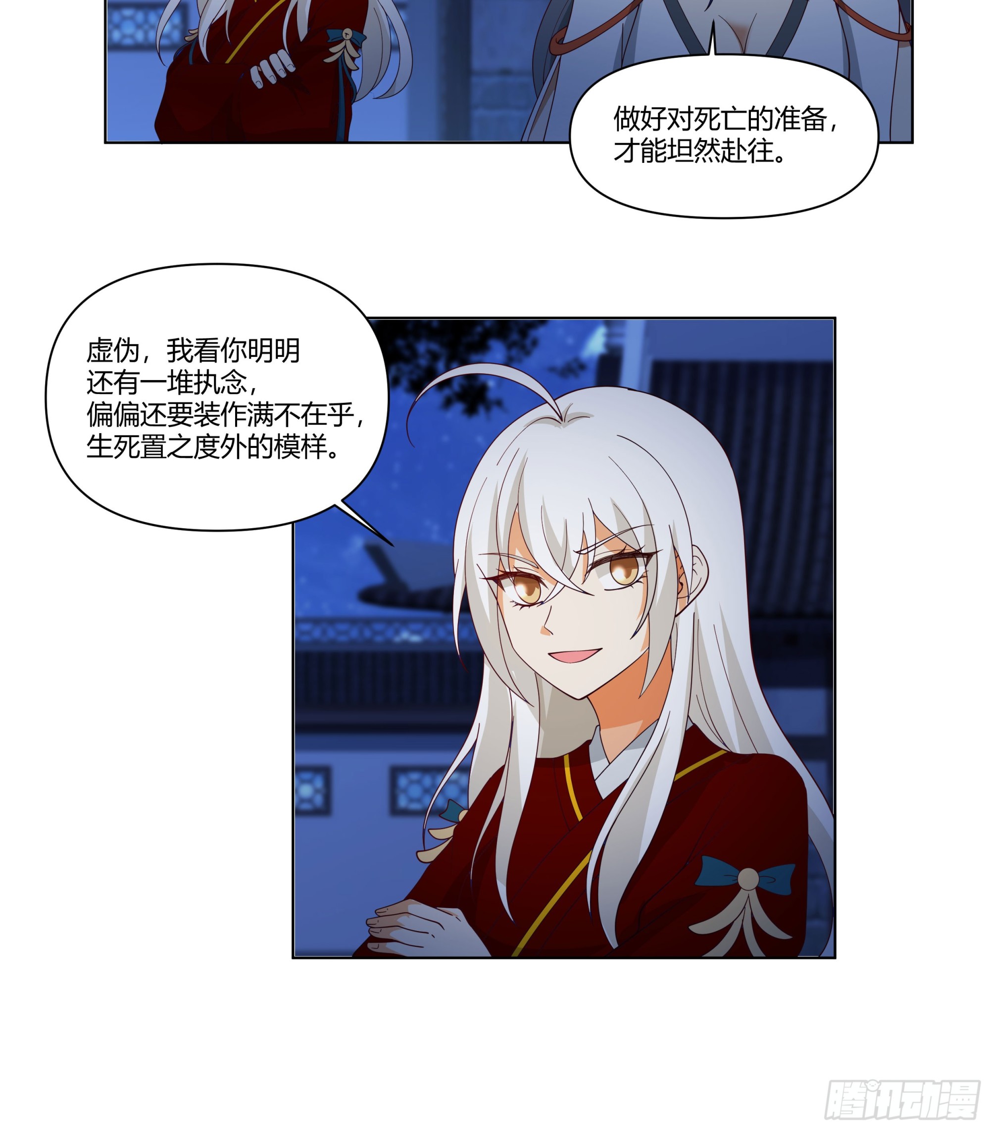 似是往日追忆45