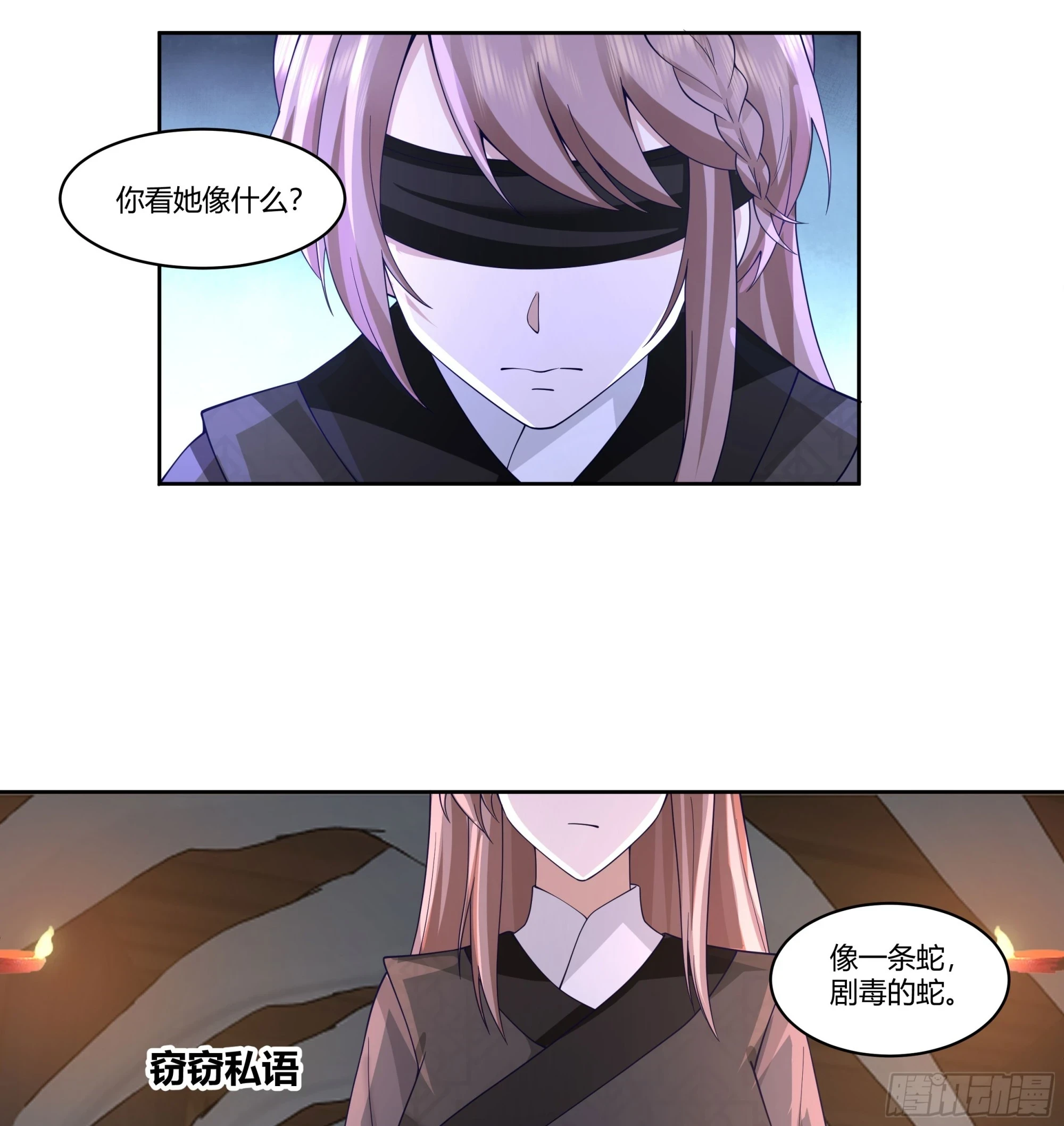 圣子候选8