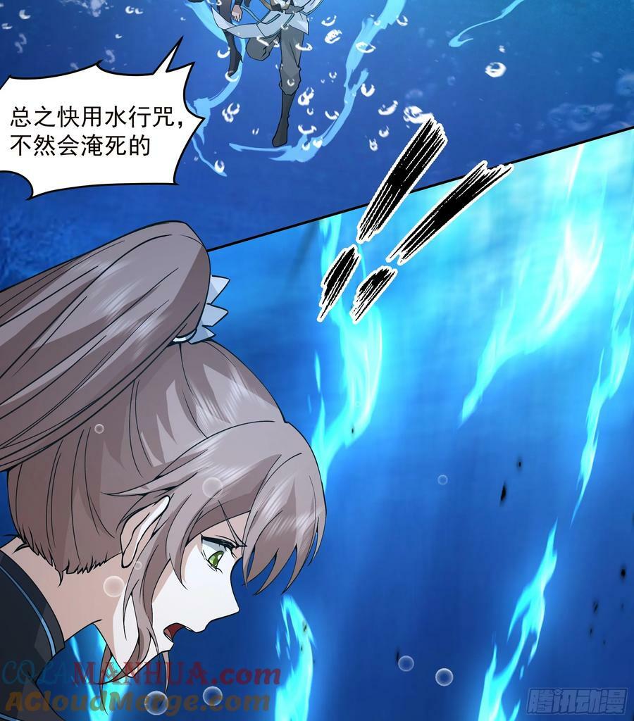 龙宫27