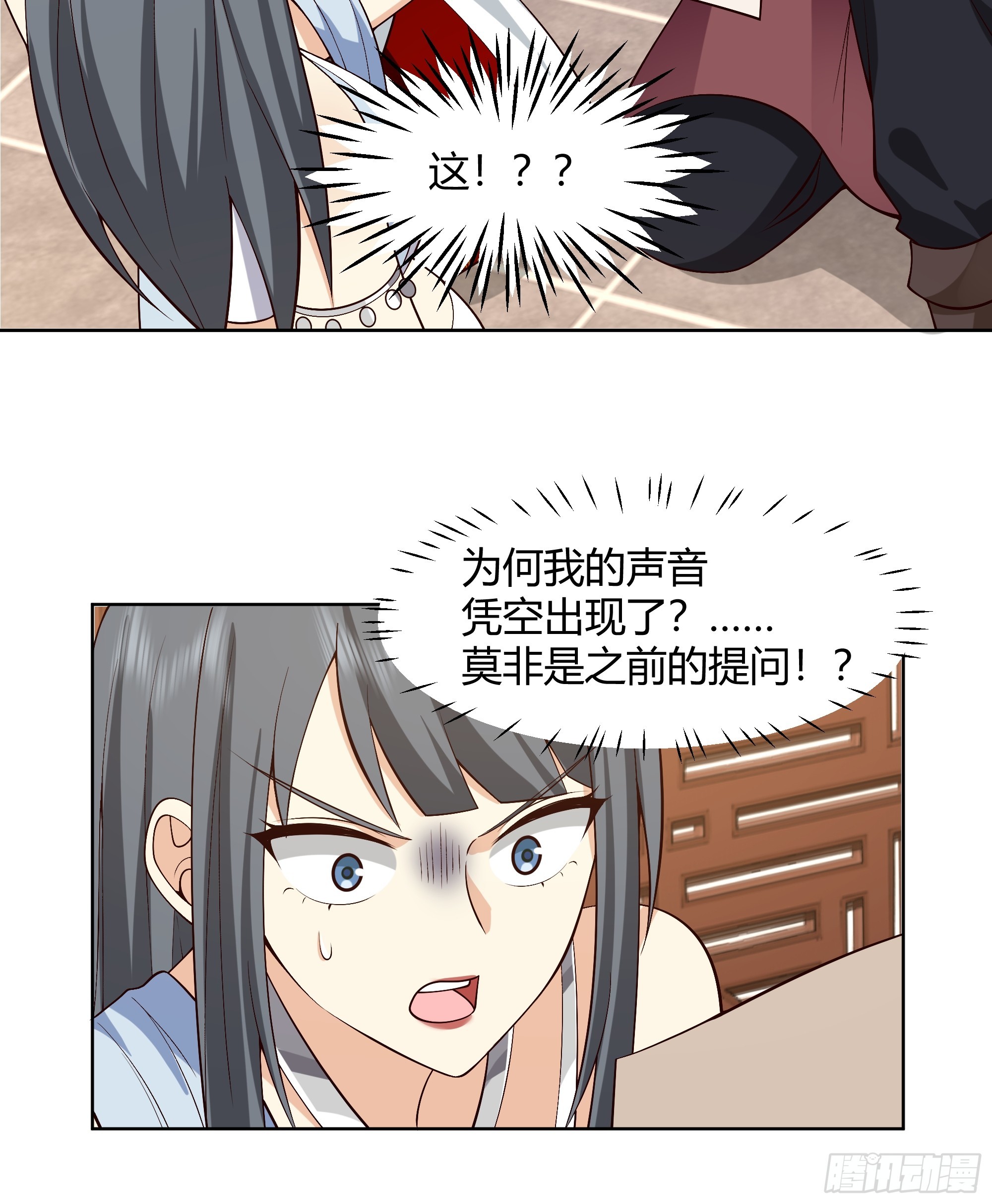 神明的暮色25