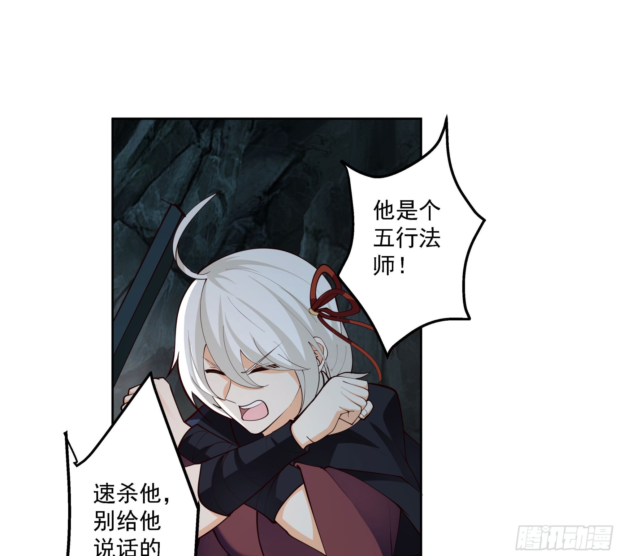 言出法随47