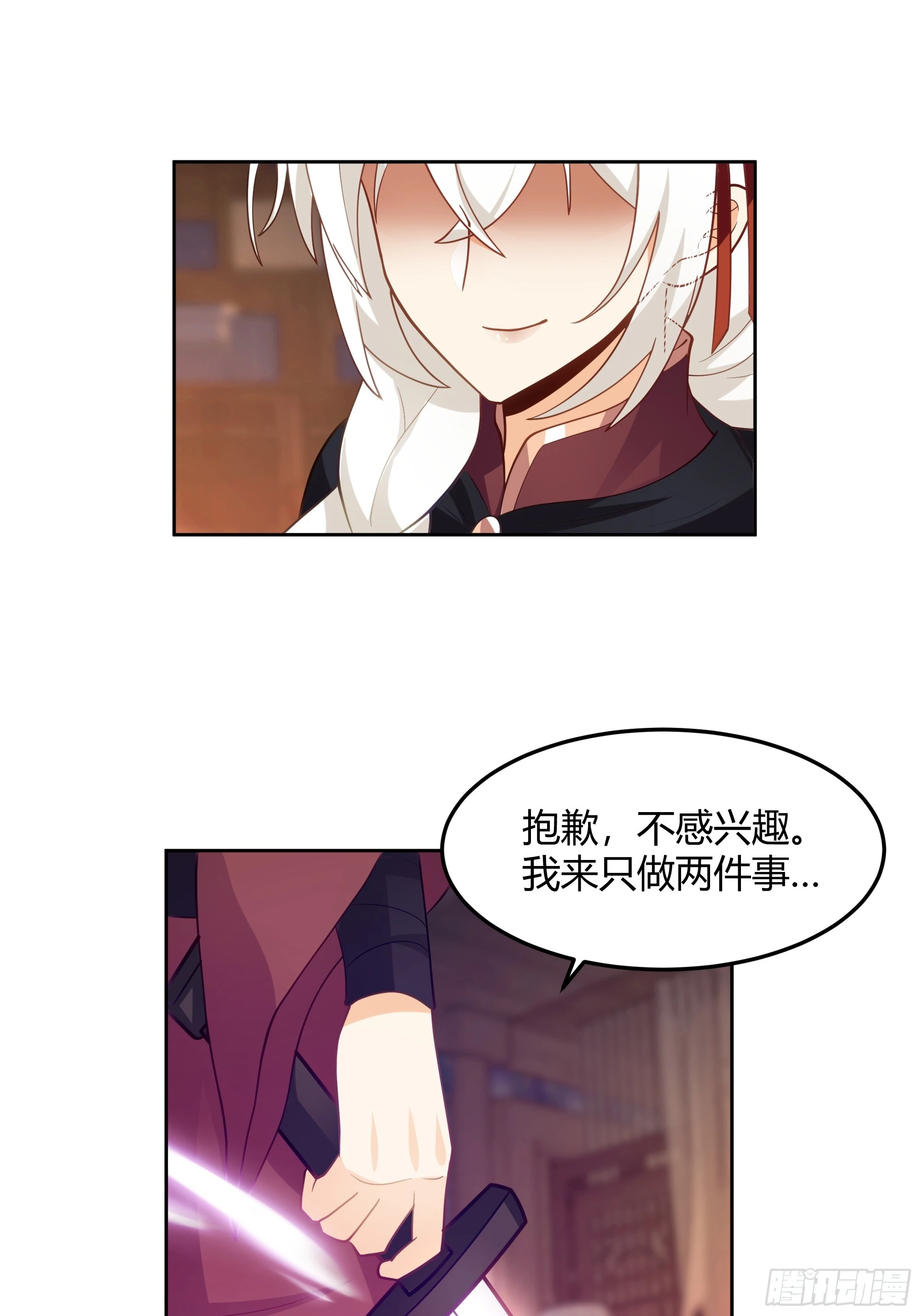 兄妹14