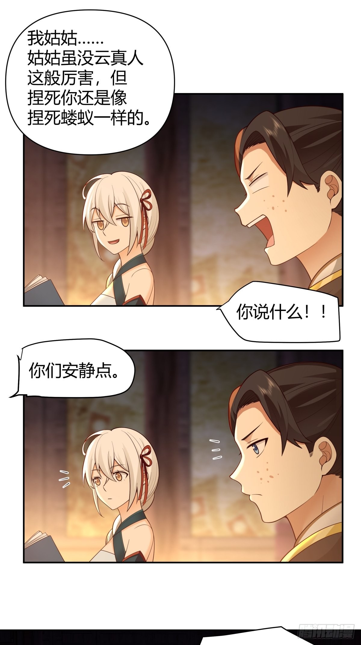 神剑再现17