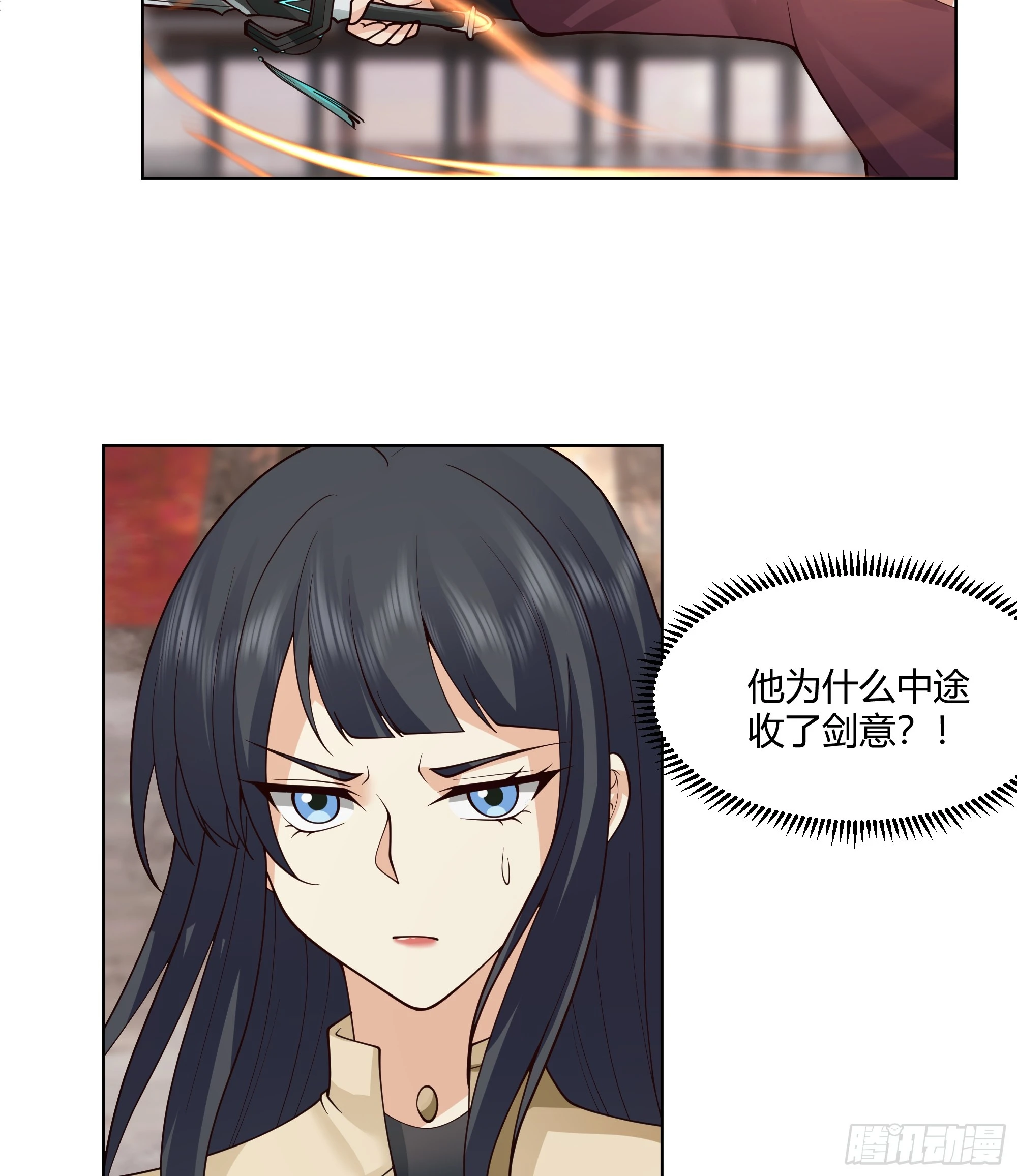 巧胜29