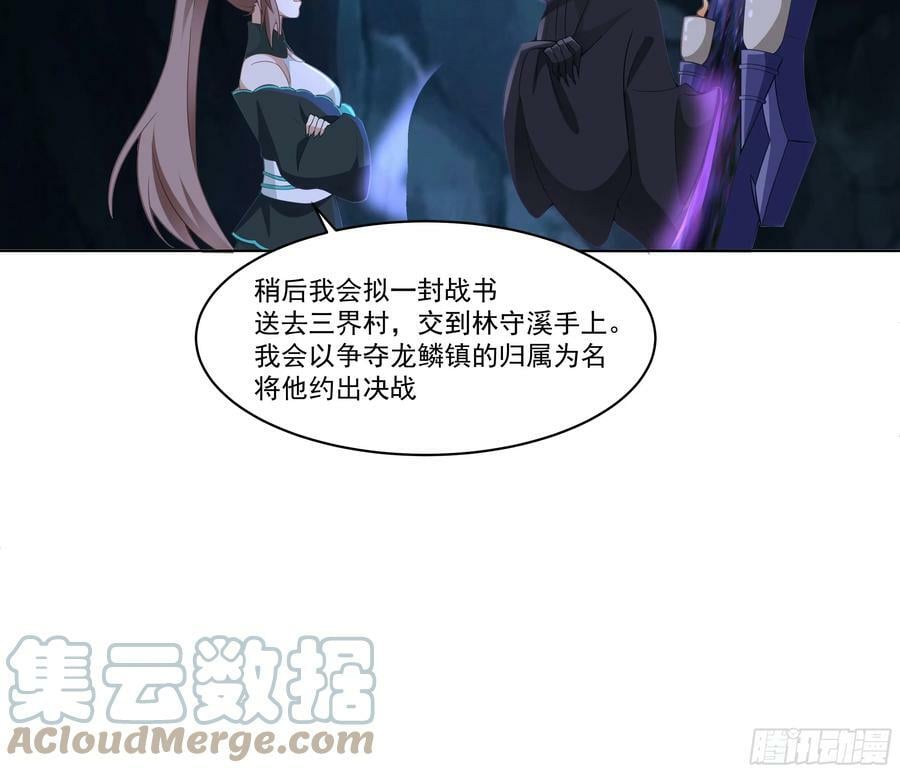 相见白雪岭18