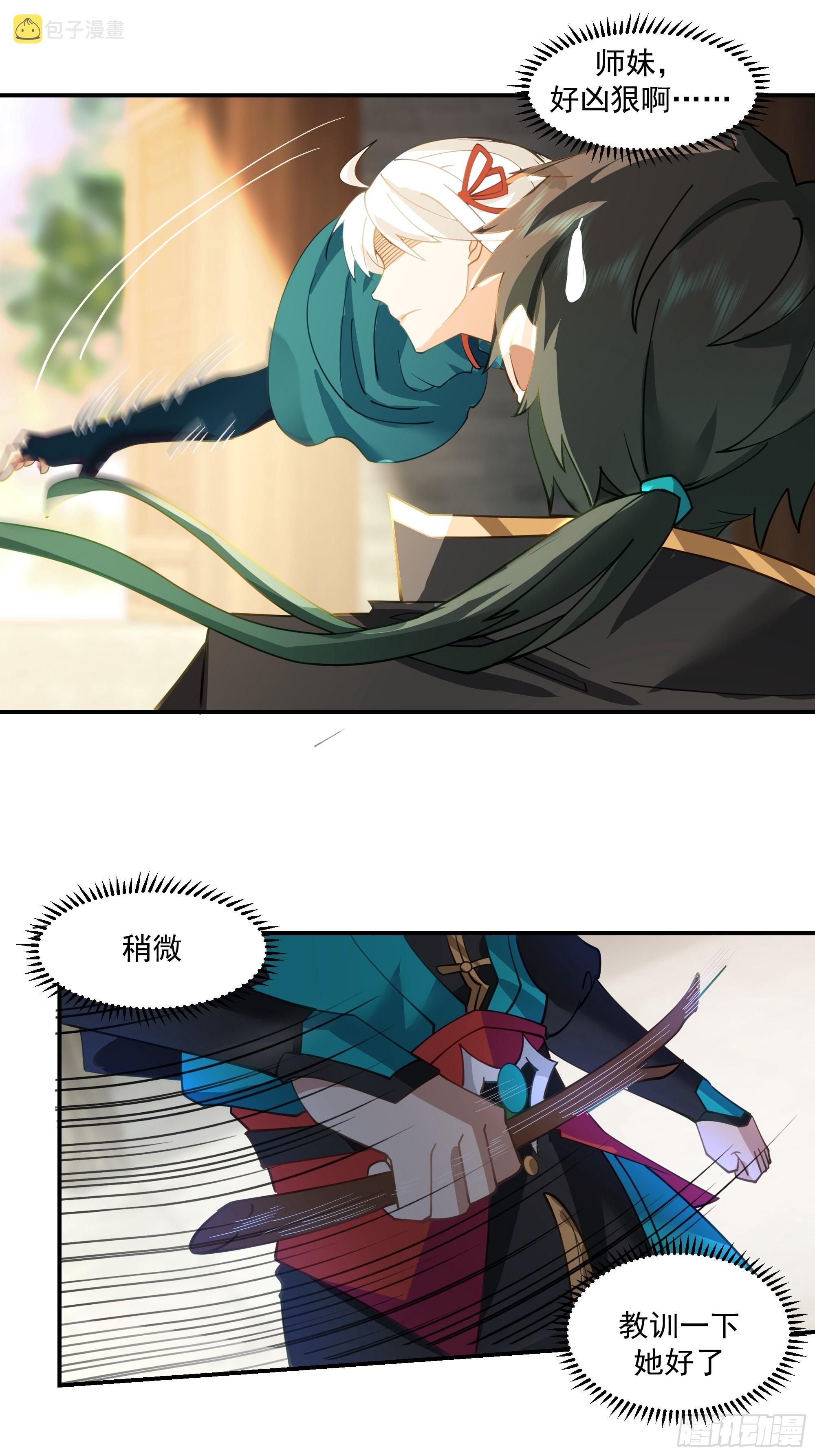 武道27