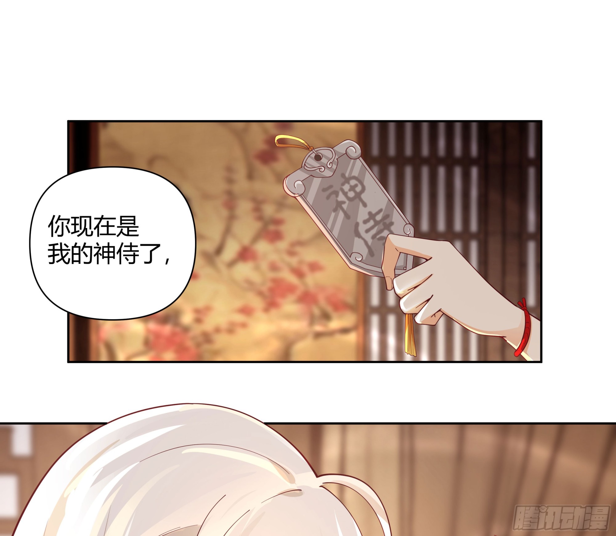 叫我主人44